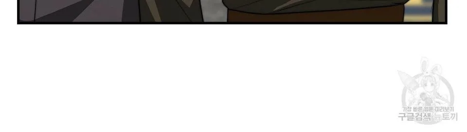 The Three Are Living a Married Life Chapter 16.1 page 68