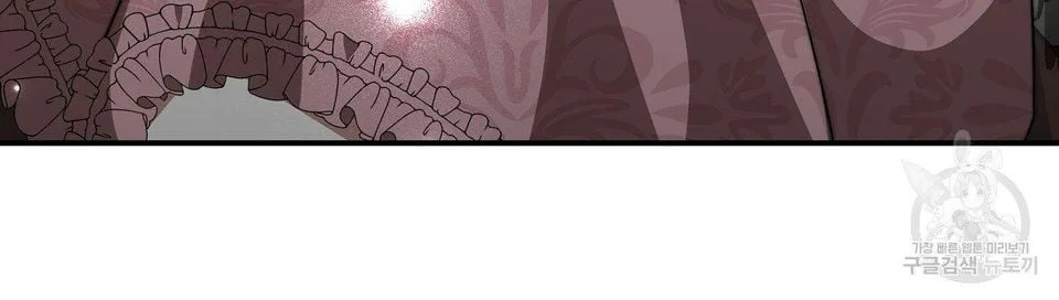 The Three Are Living a Married Life Chapter 16.1 page 98