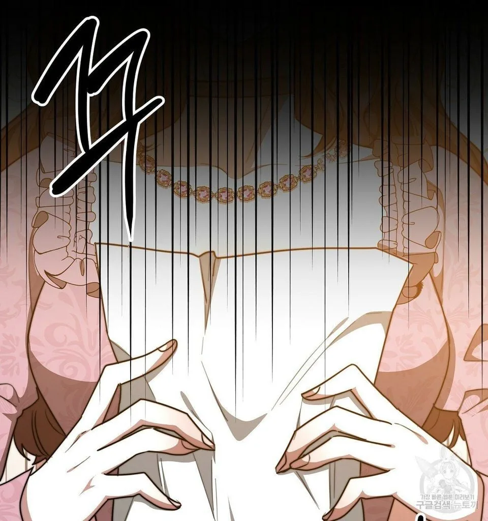 The Three Are Living a Married Life Chapter 16.1 page 81