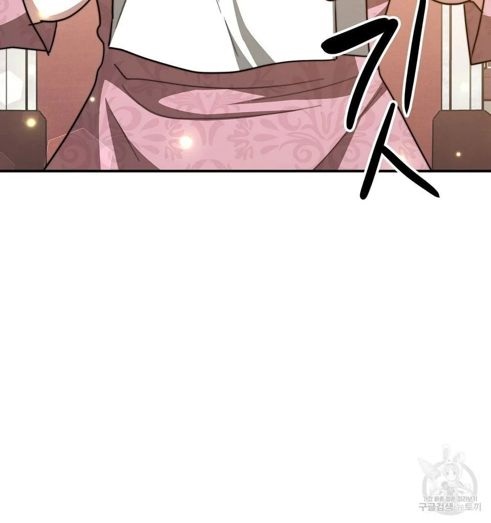 The Three Are Living a Married Life Chapter 16.1 page 82