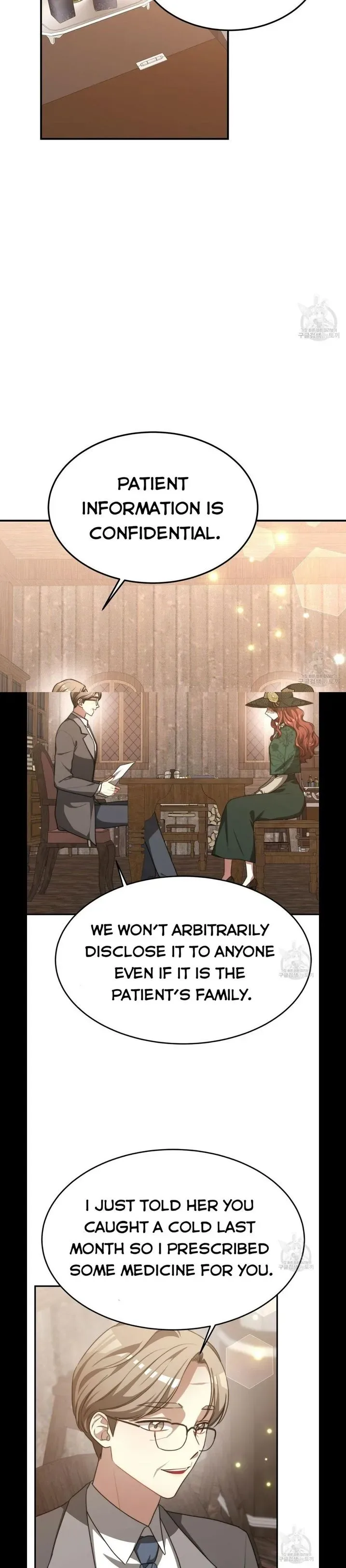 The Three Are Living a Married Life Chapter 19 page 3