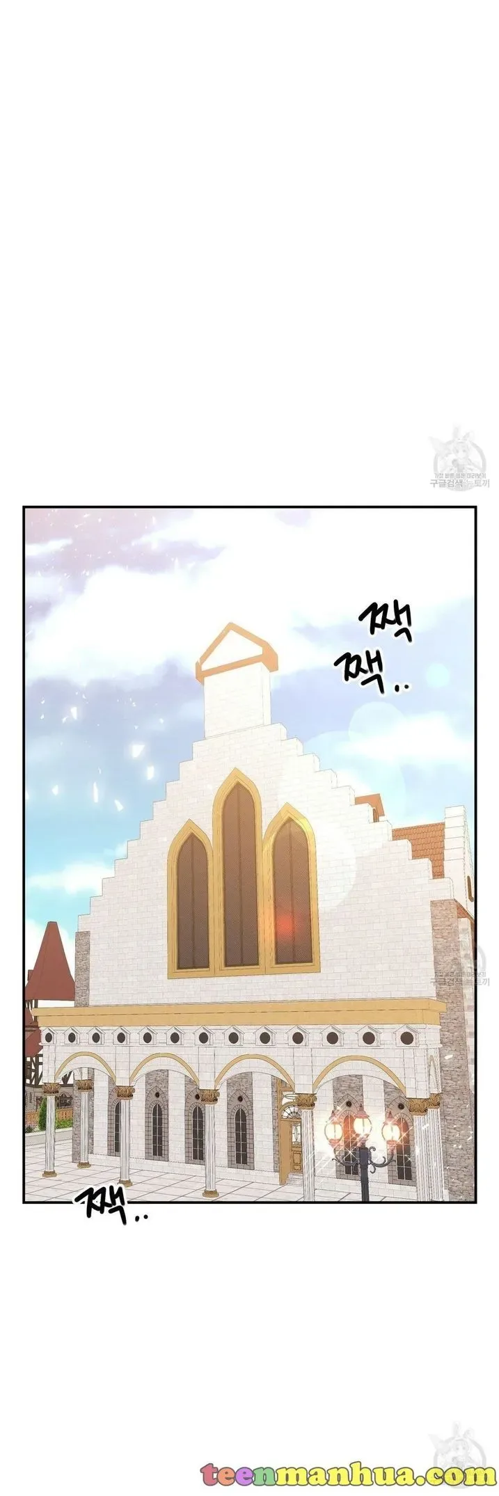 The Three Are Living a Married Life Chapter 19 page 17