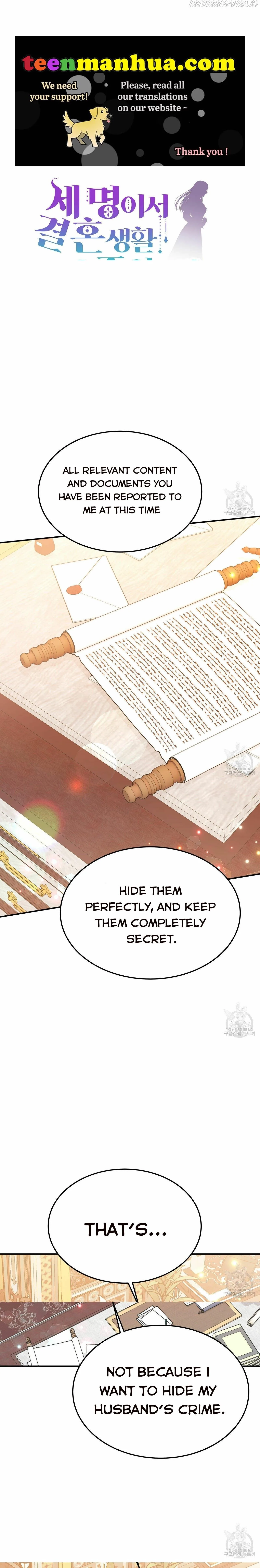 The Three Are Living a Married Life Chapter 17 page 2