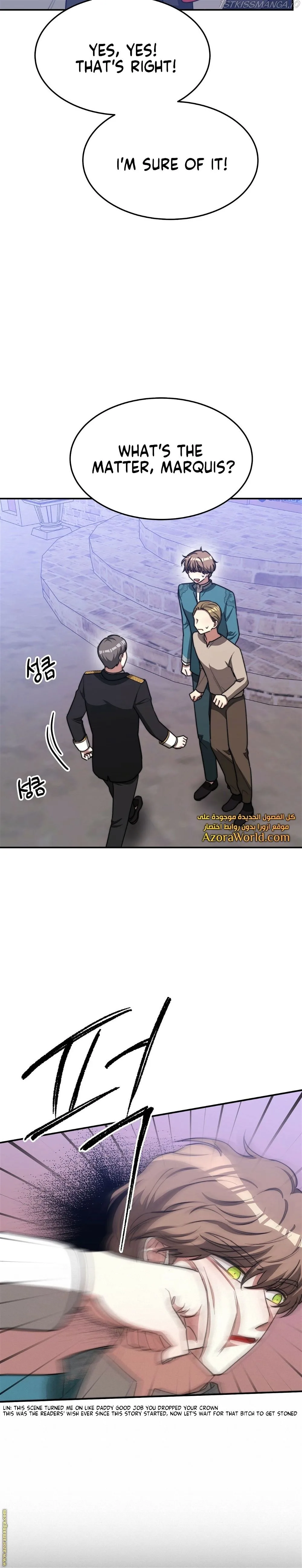 The Three Are Living a Married Life Chapter 44 page 17