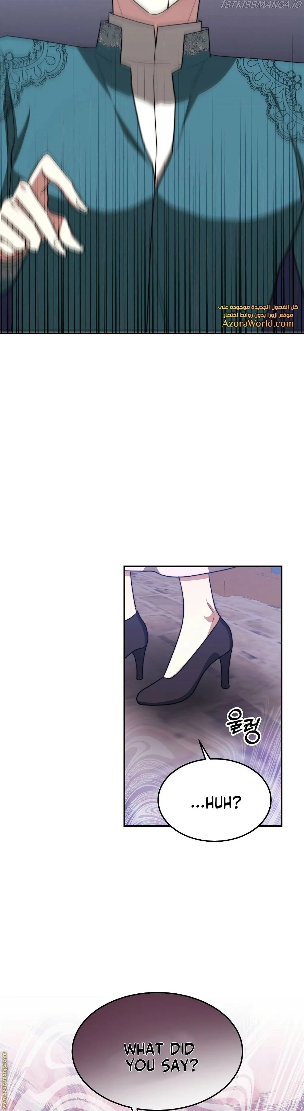 The Three Are Living a Married Life Chapter 44 page 21