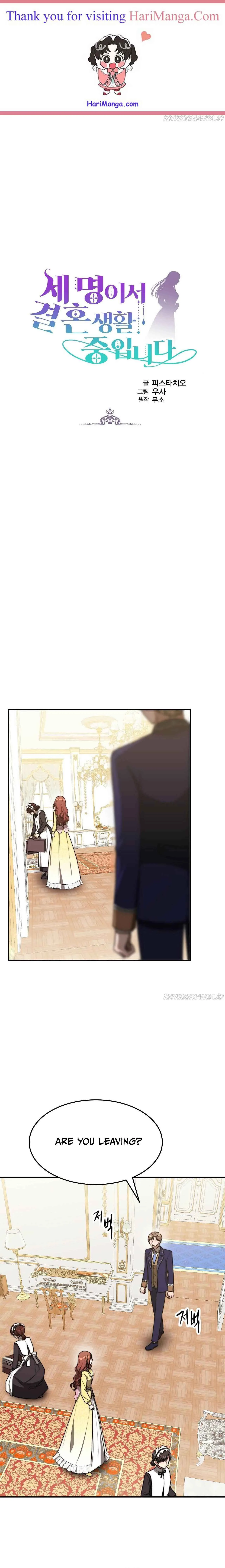 The Three Are Living a Married Life Chapter 48 page 2