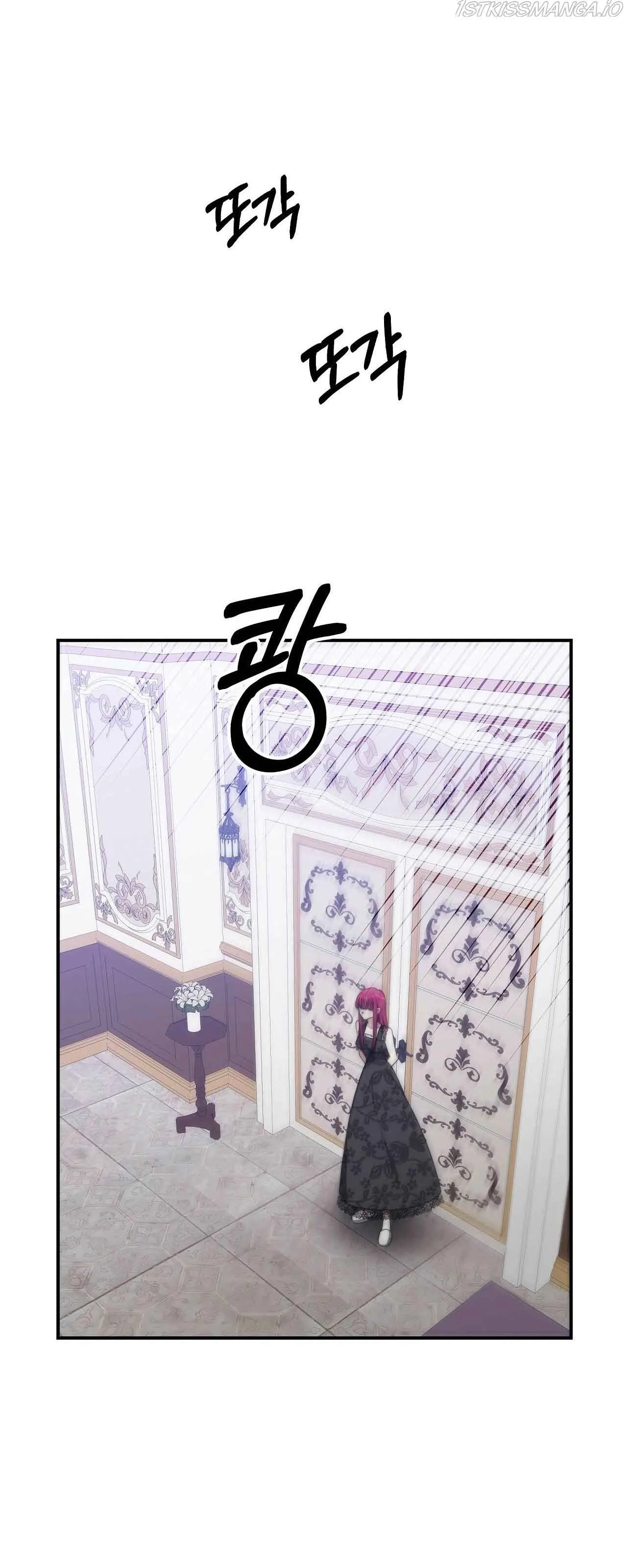 The Three Are Living a Married Life Chapter 48 page 46