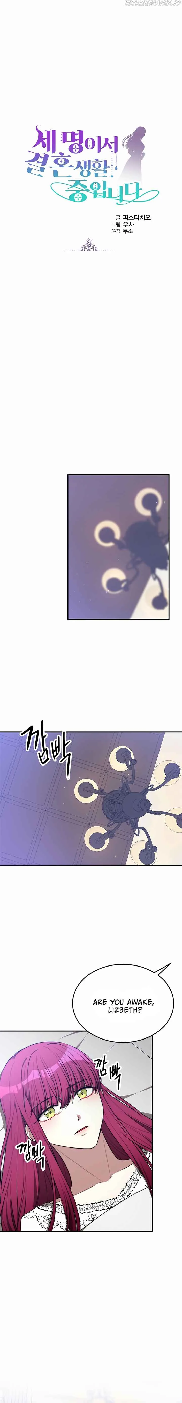 The Three Are Living a Married Life Chapter 49 page 2