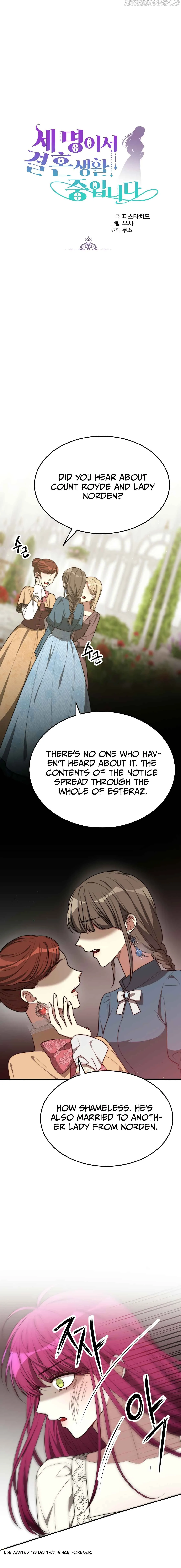 The Three Are Living a Married Life Chapter 47 page 2