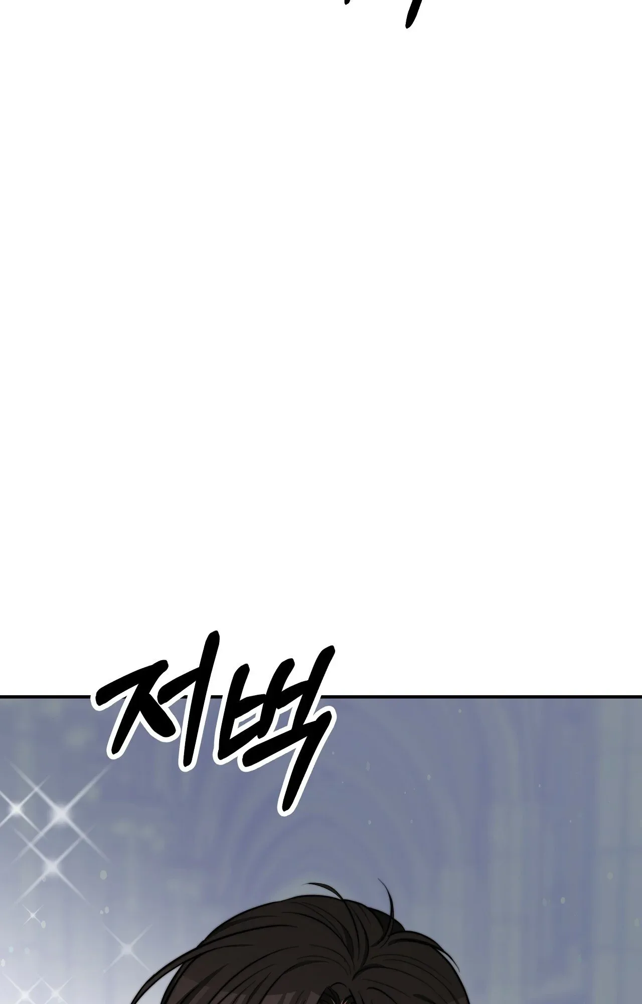 The Three Are Living a Married Life Chapter 53 page 70
