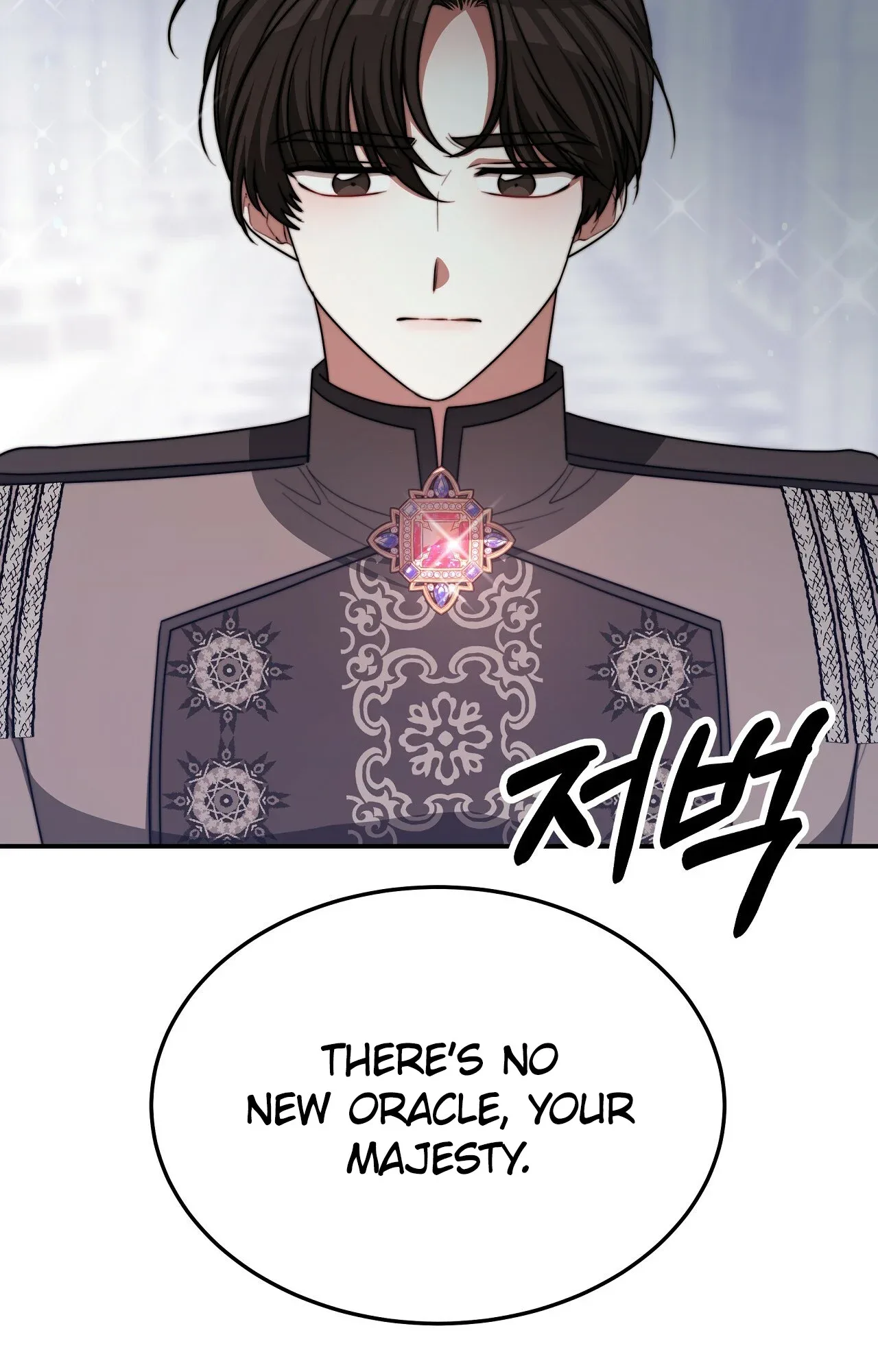 The Three Are Living a Married Life Chapter 53 page 71