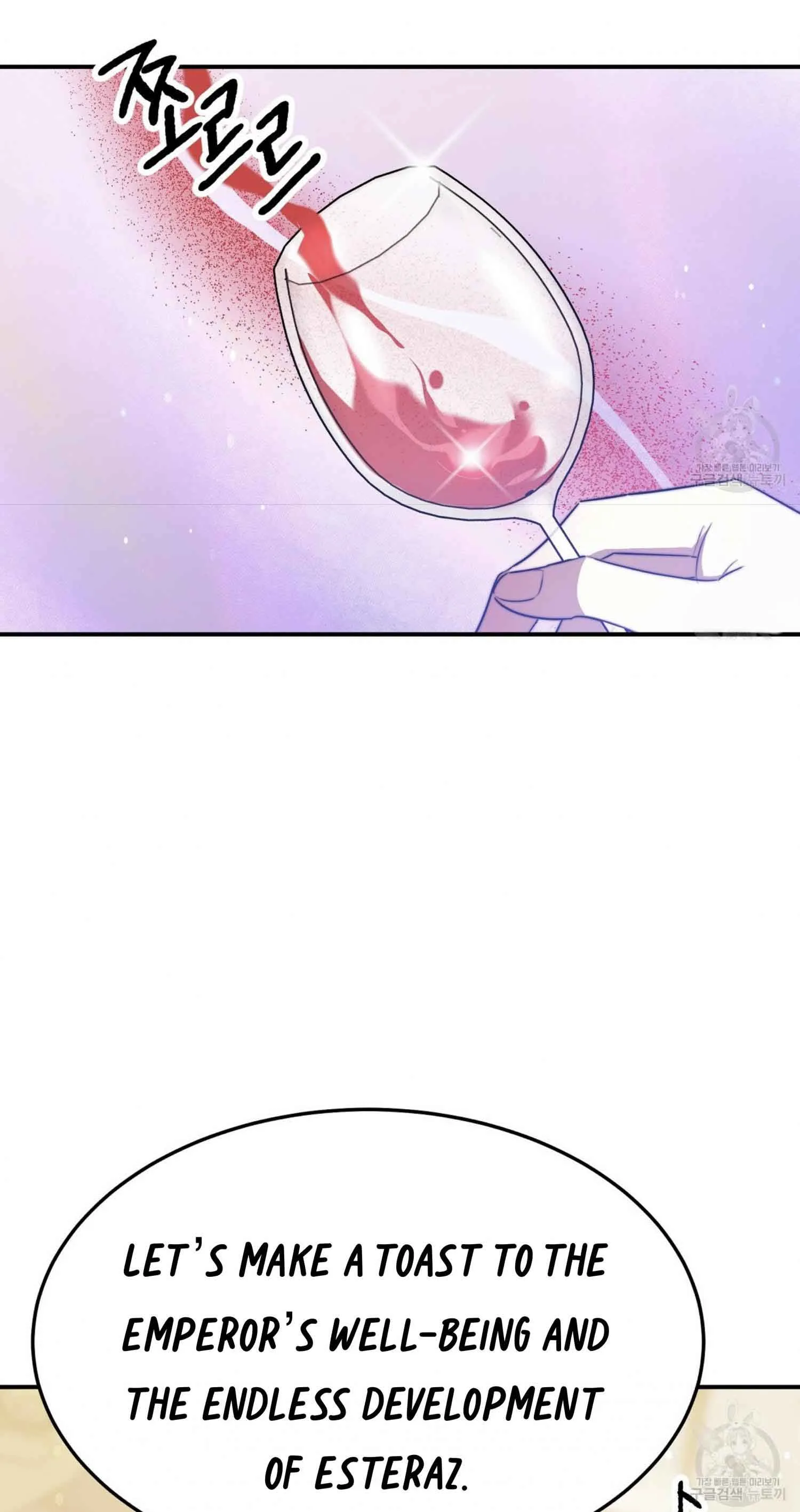 The Three Are Living a Married Life Chapter 57 page 35
