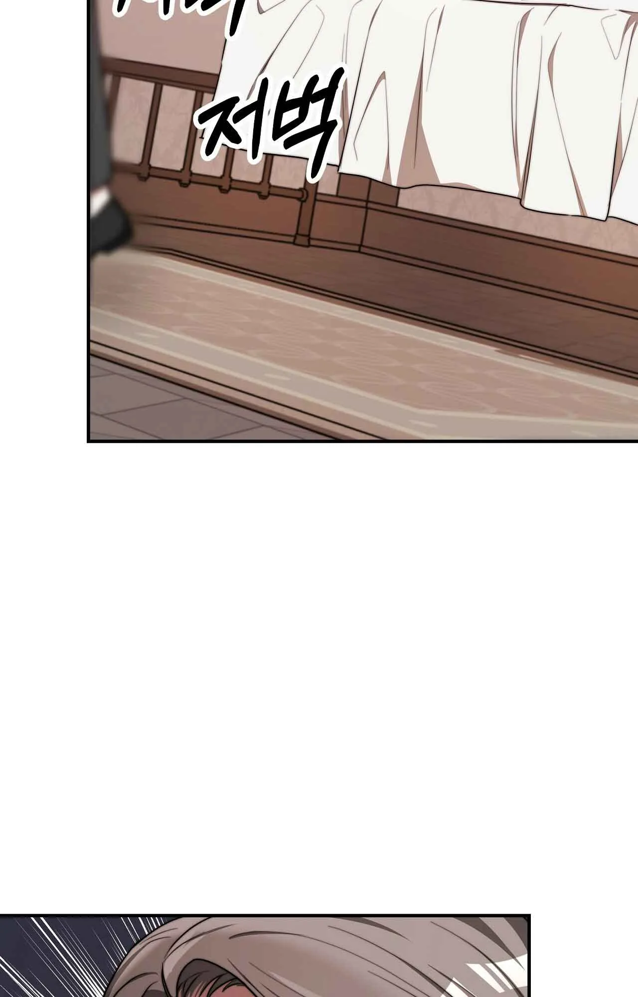 The Three Are Living a Married Life Chapter 56 page 23