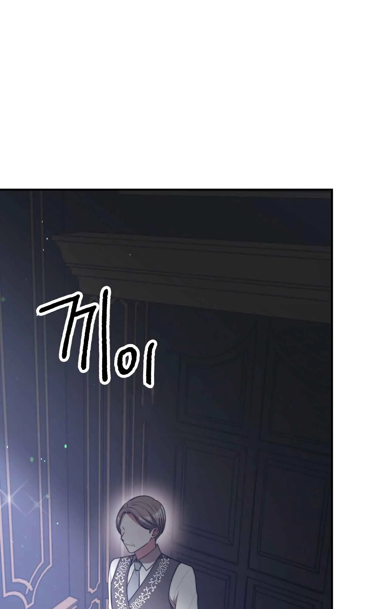 The Three Are Living a Married Life Chapter 56 page 51