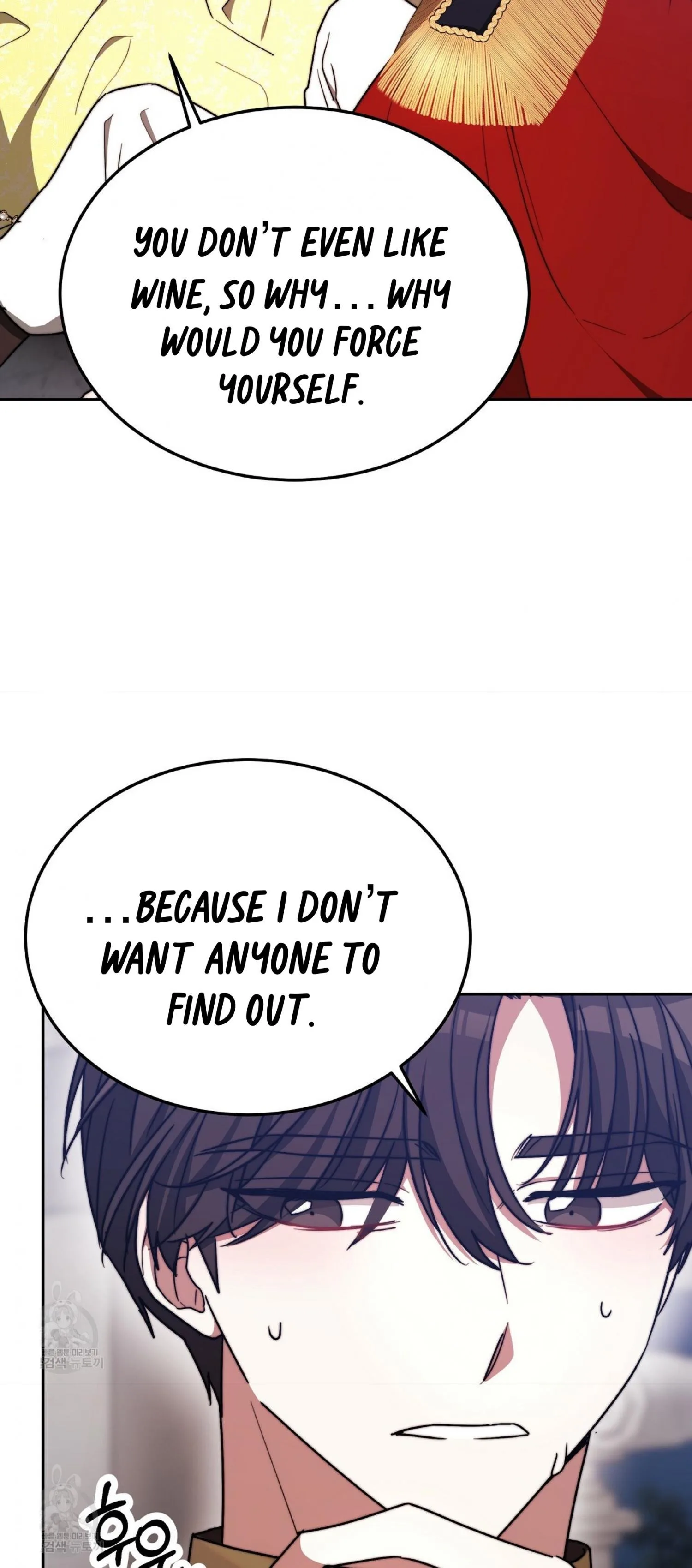 The Three Are Living a Married Life Chapter 58 page 6
