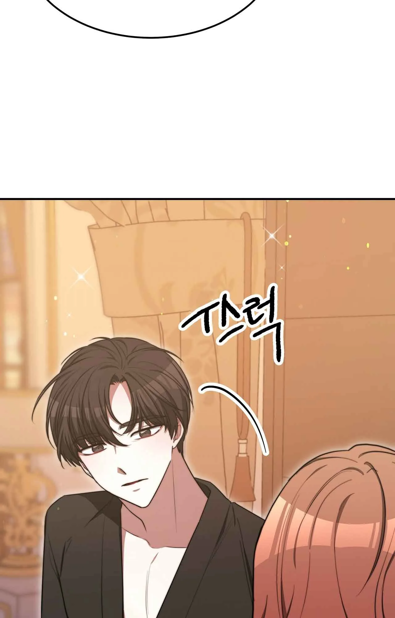 The Three Are Living a Married Life Chapter 56 page 72