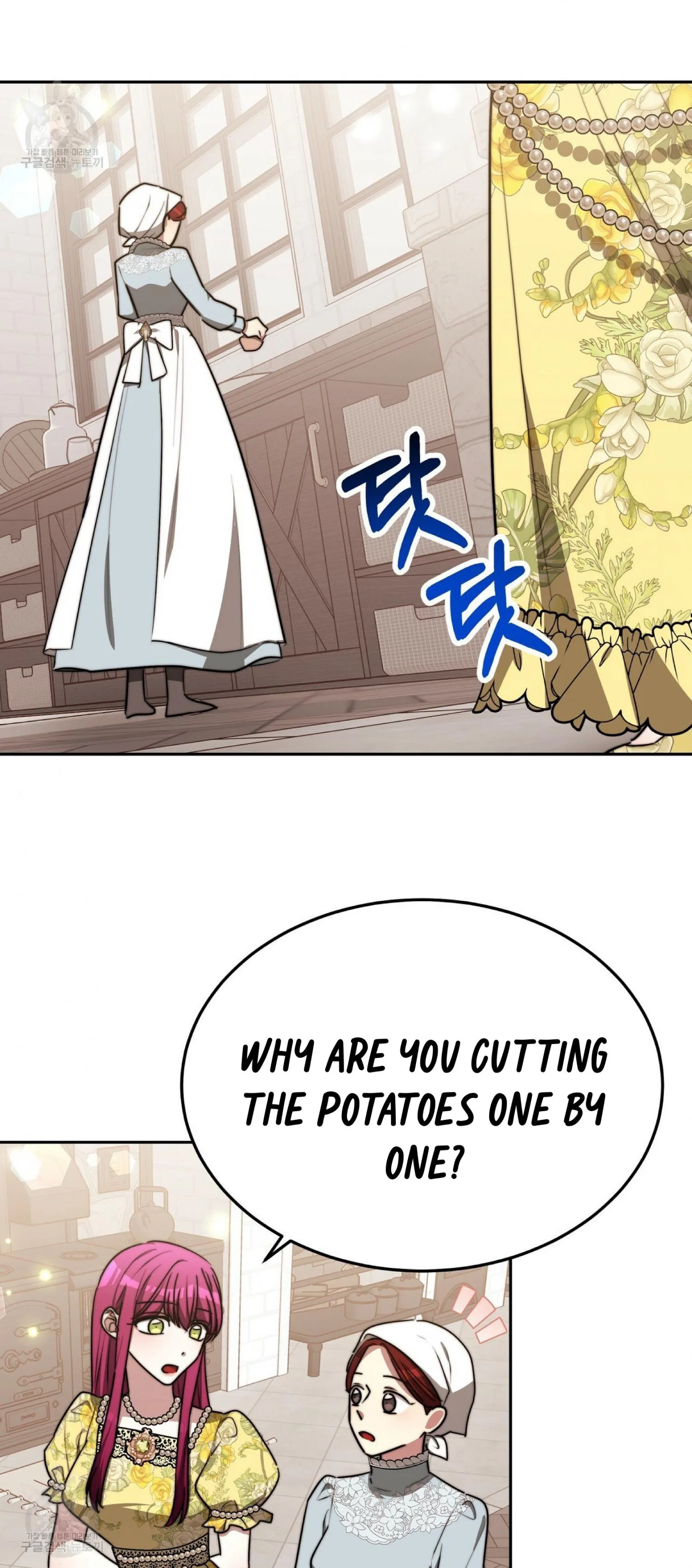 The Three Are Living a Married Life Chapter 58 page 53