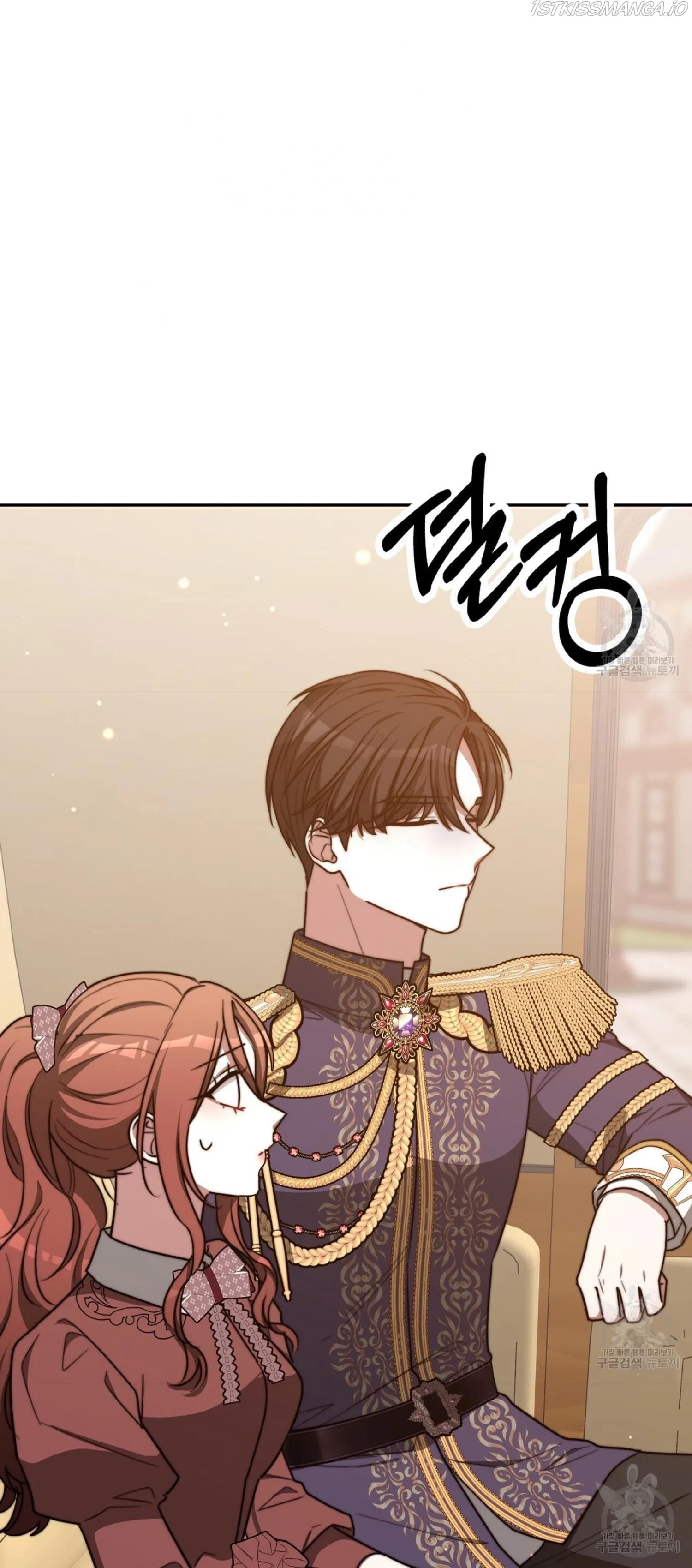 The Three Are Living a Married Life Chapter 59 page 15