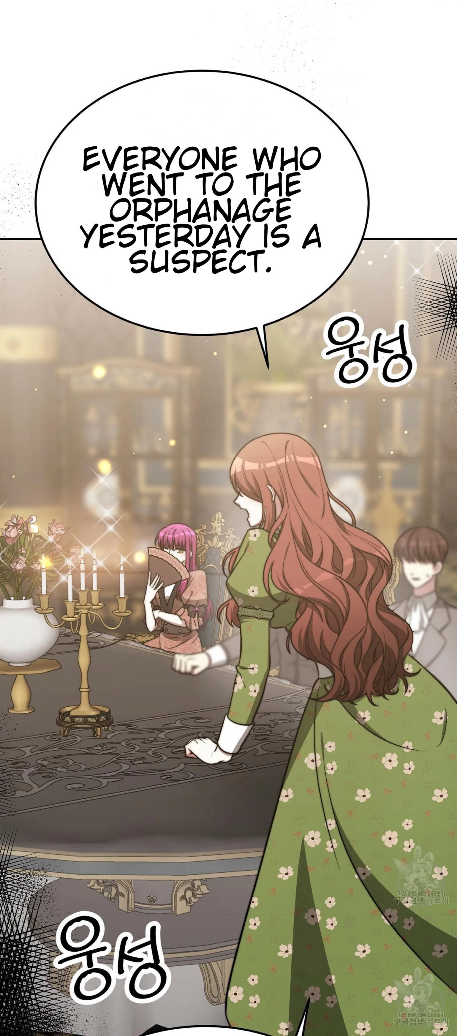 The Three Are Living a Married Life Chapter 60 page 2