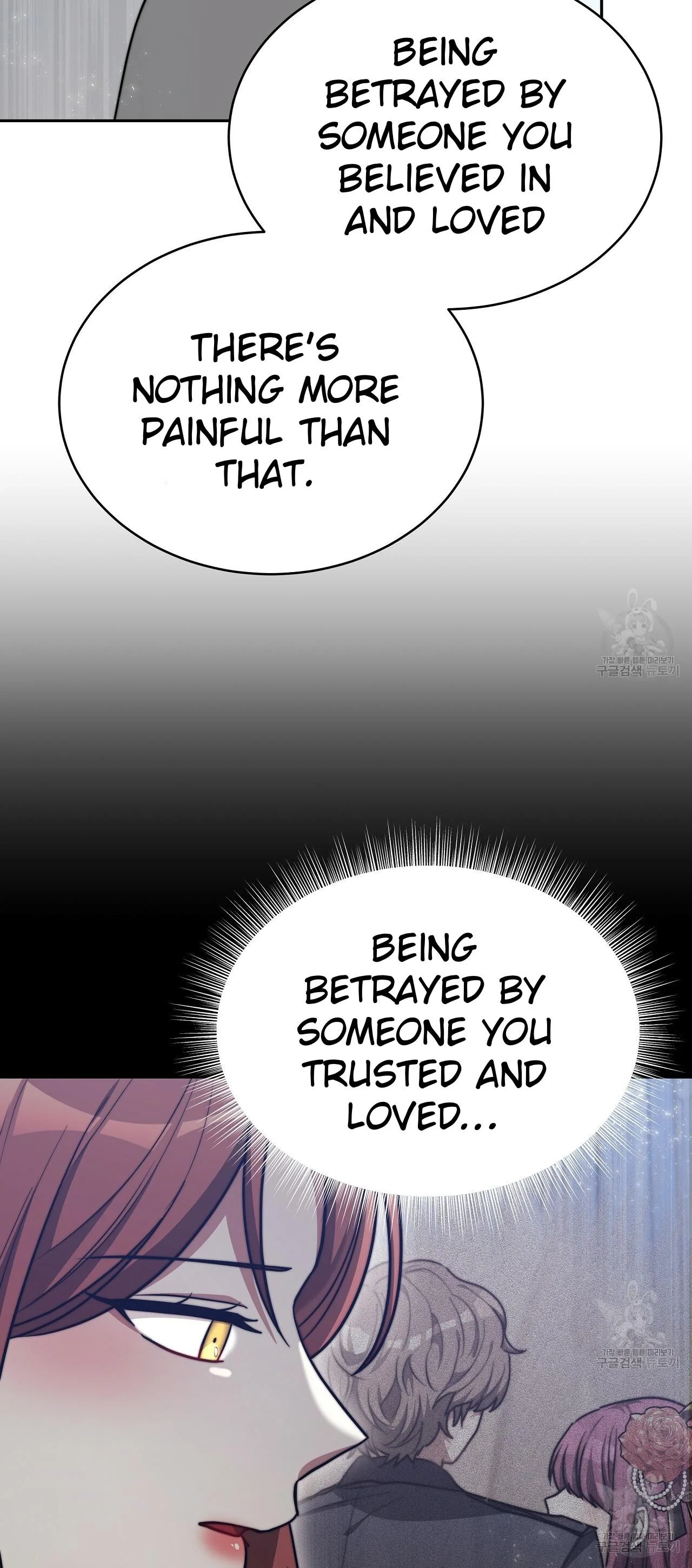 The Three Are Living a Married Life Chapter 63 page 12