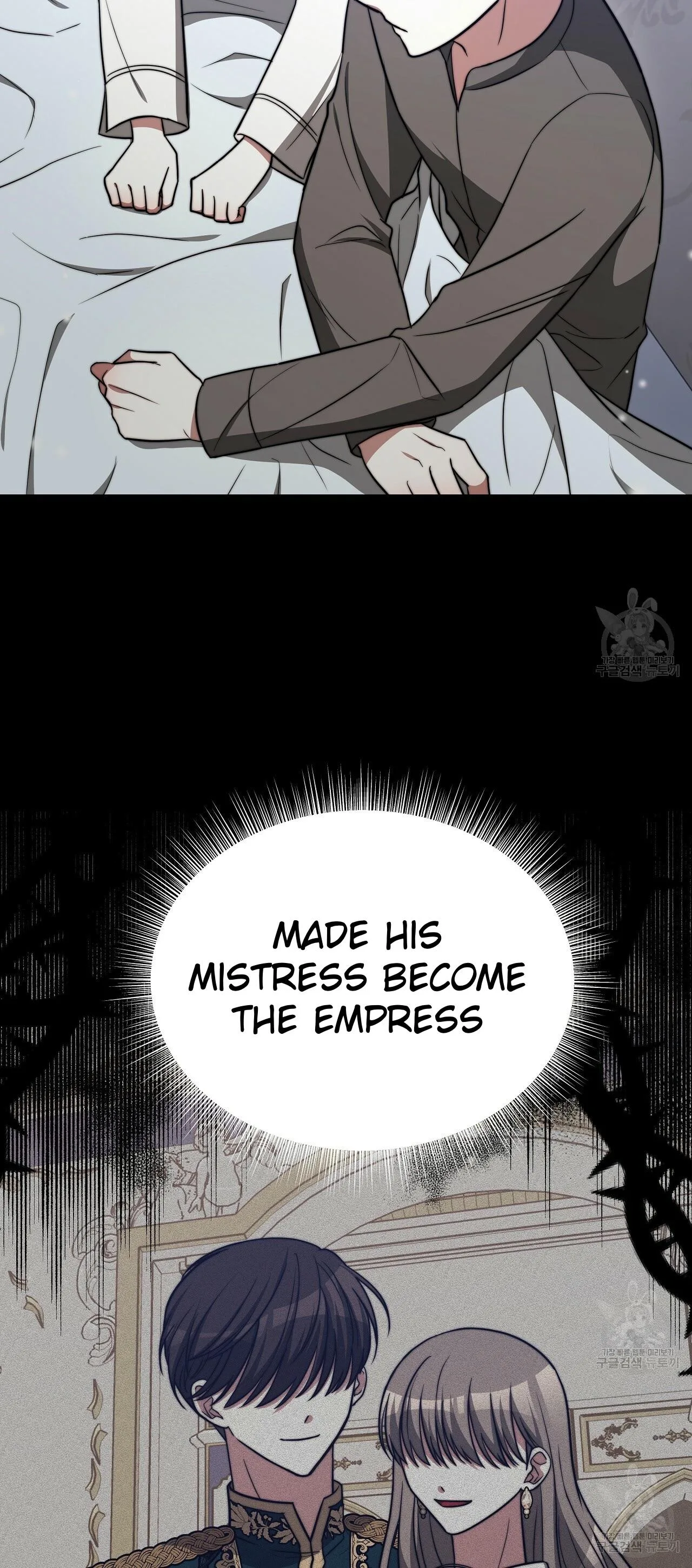 The Three Are Living a Married Life Chapter 63 page 14