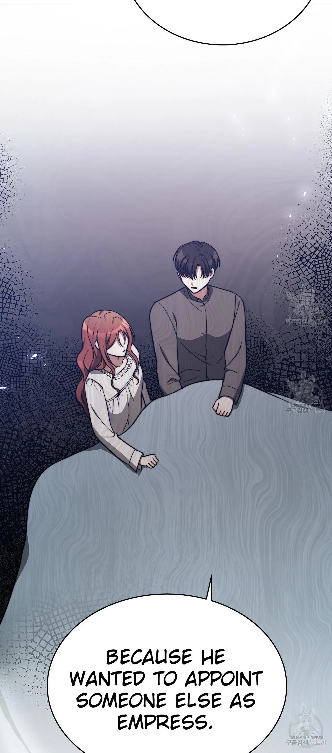 The Three Are Living a Married Life Chapter 63 page 4