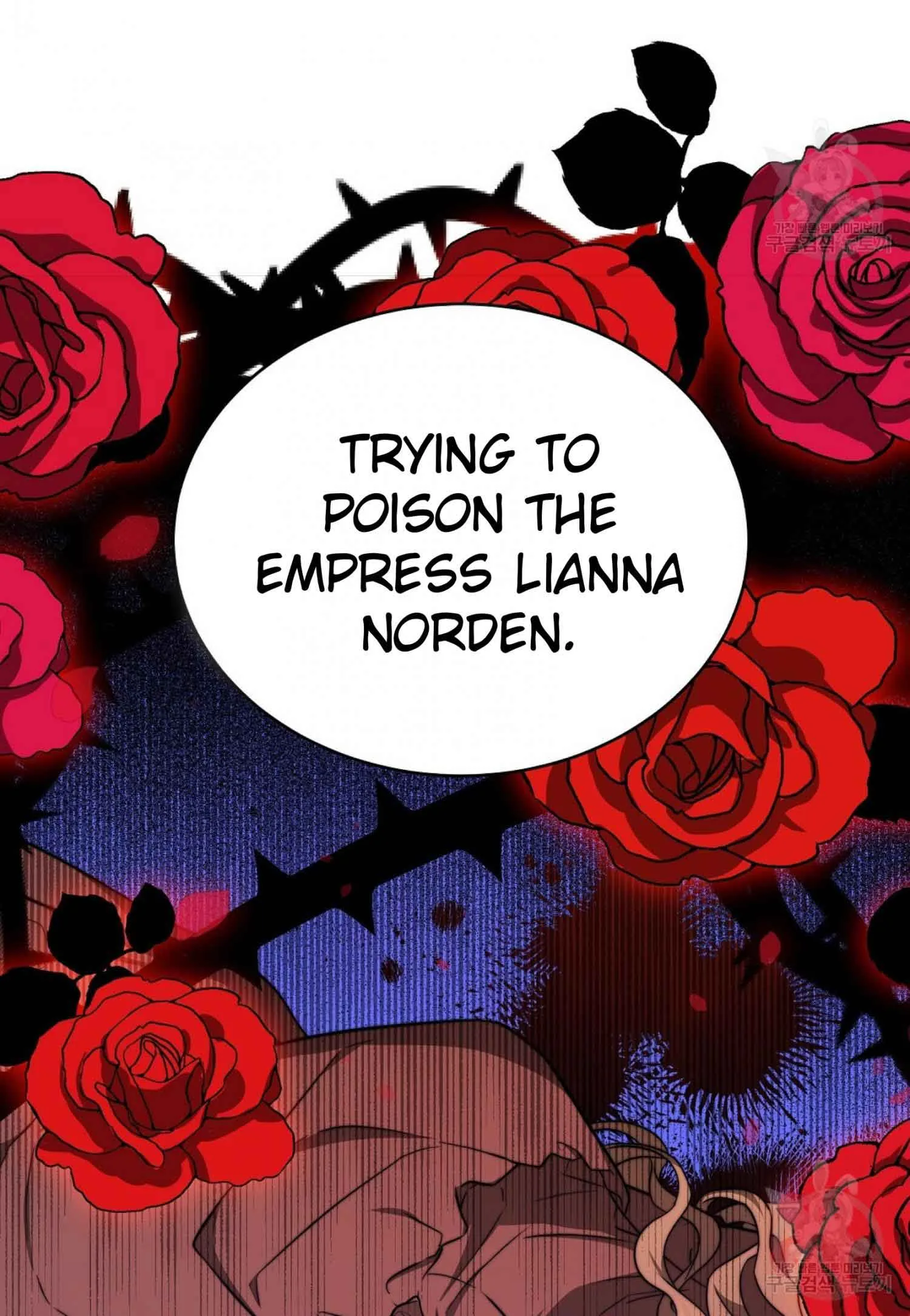 The Three Are Living a Married Life Chapter 61 page 9
