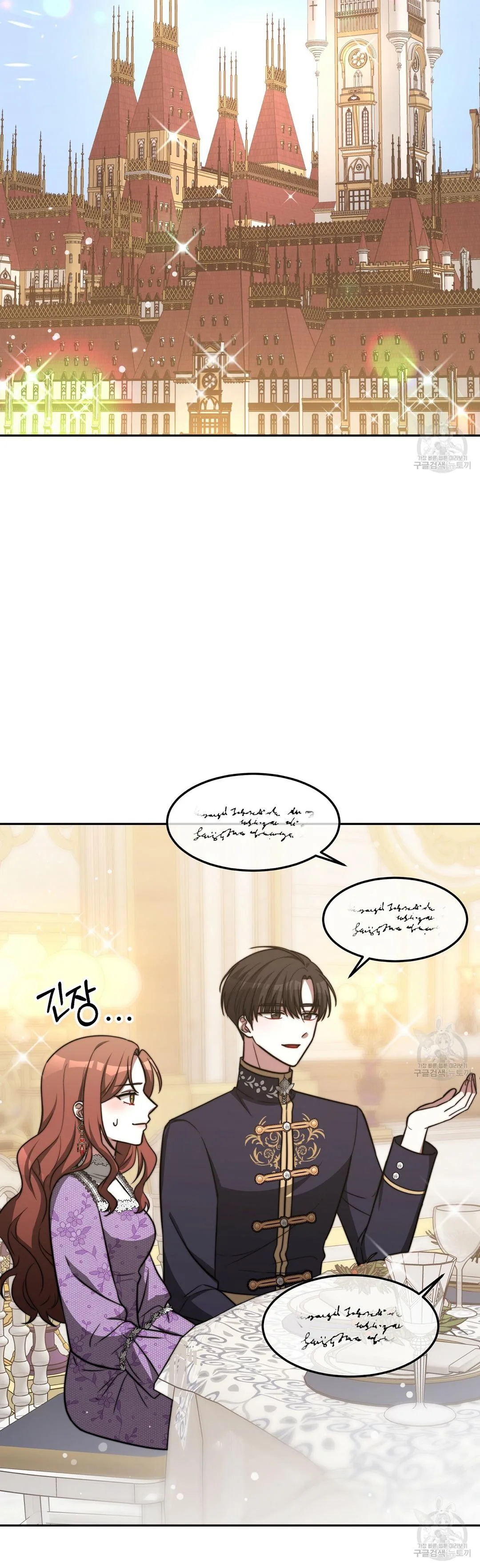 The Three Are Living a Married Life Chapter 63 page 39