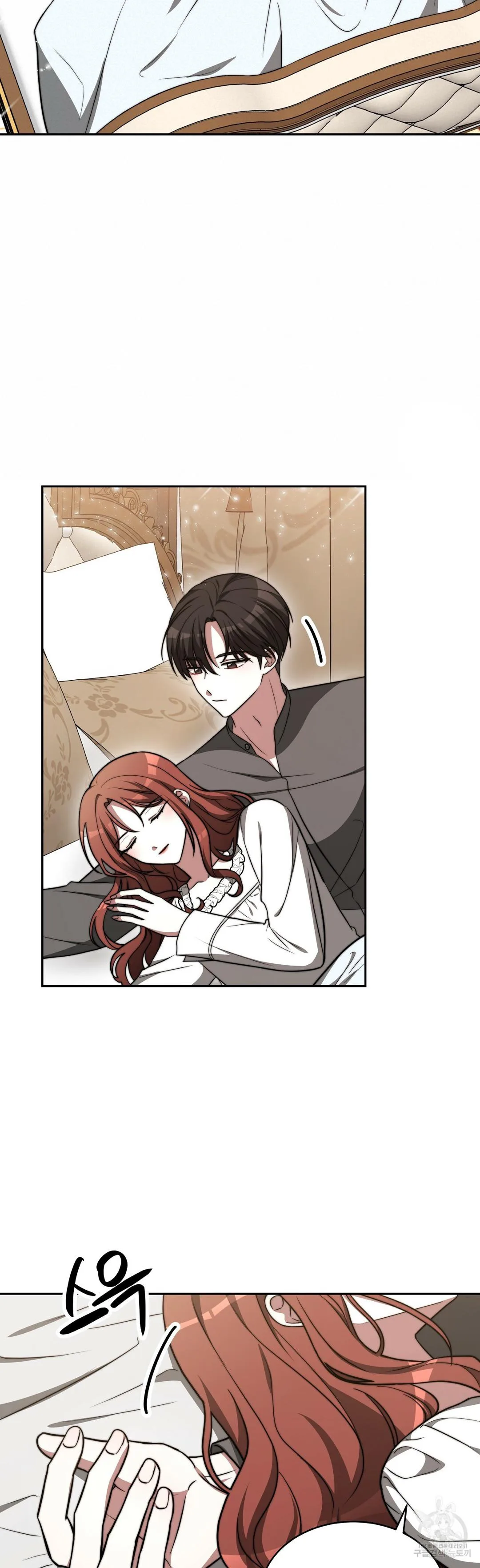 The Three Are Living a Married Life Chapter 63 page 28