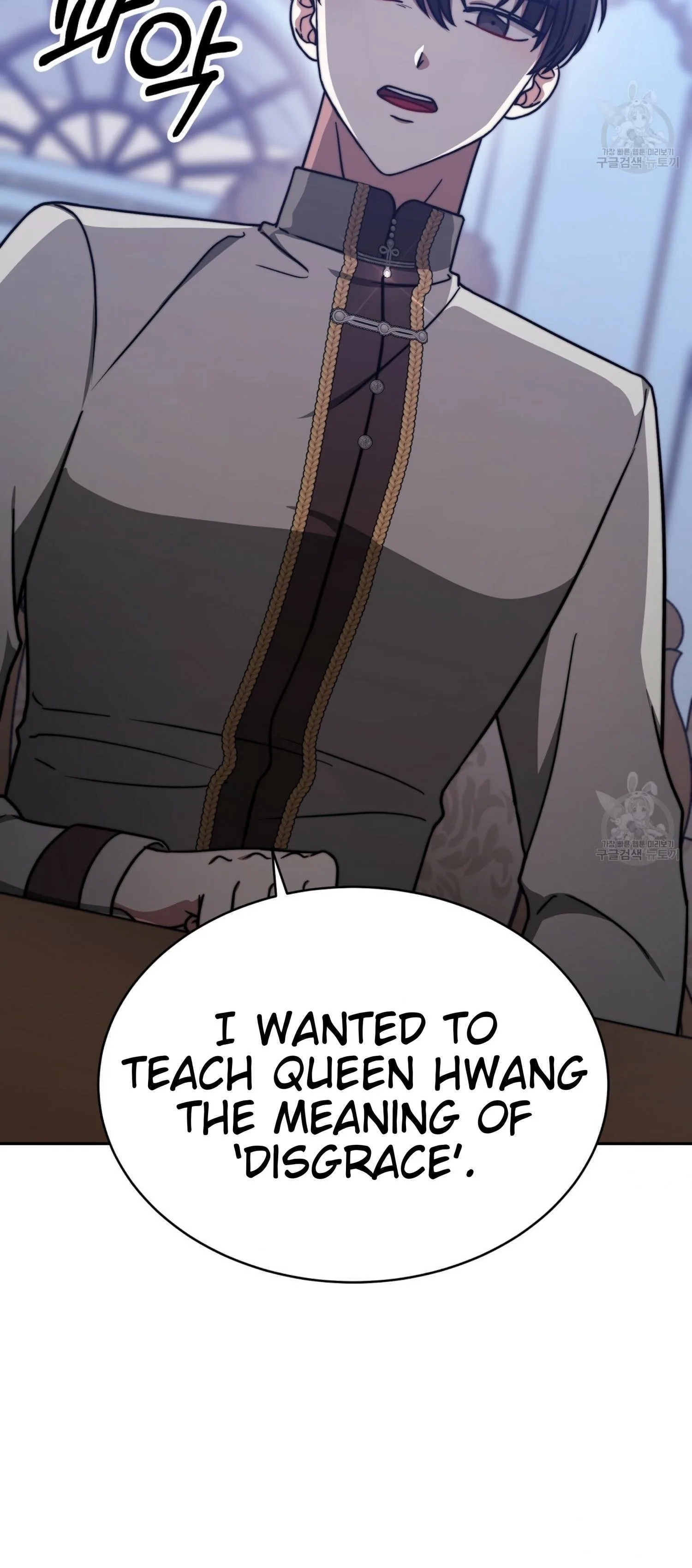 The Three Are Living a Married Life Chapter 62 page 16