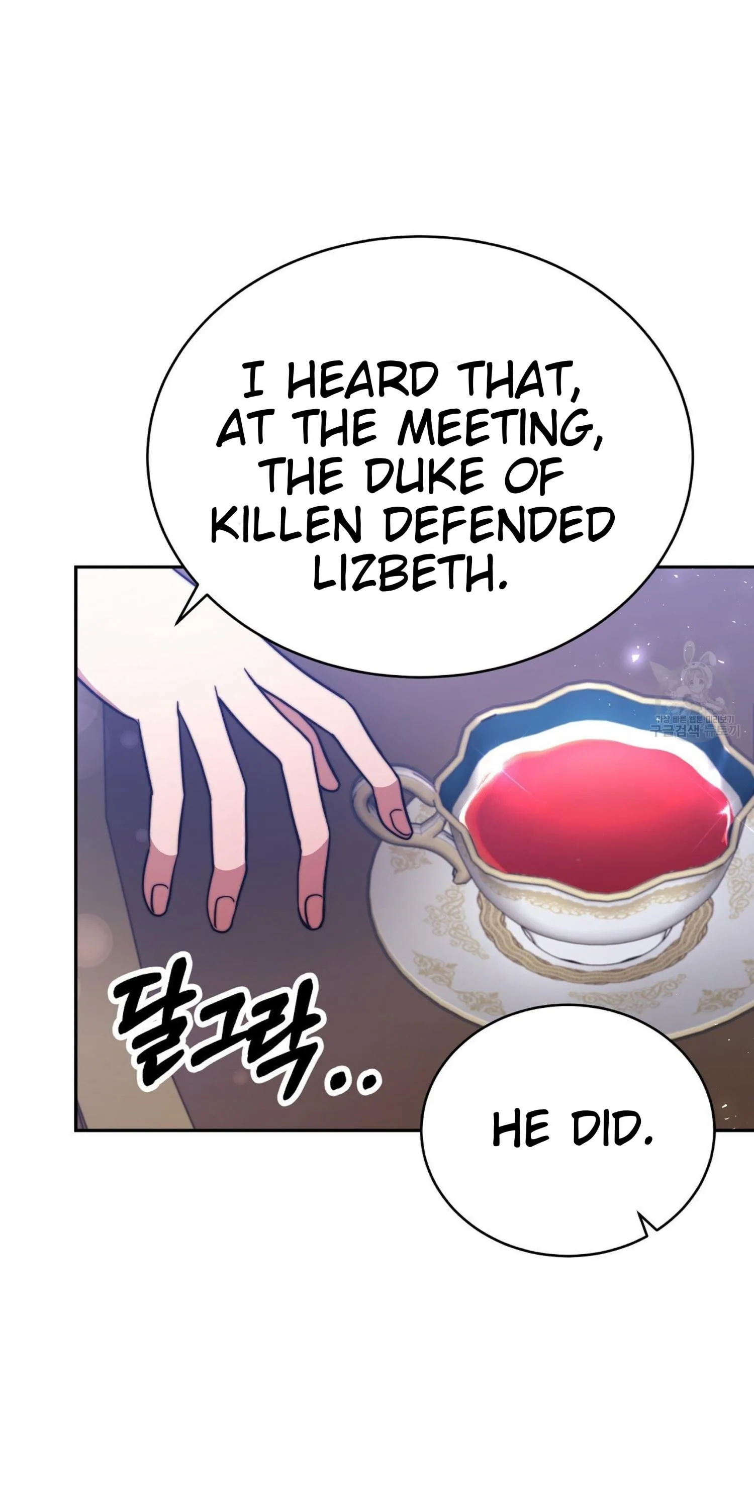 The Three Are Living a Married Life Chapter 62 page 8