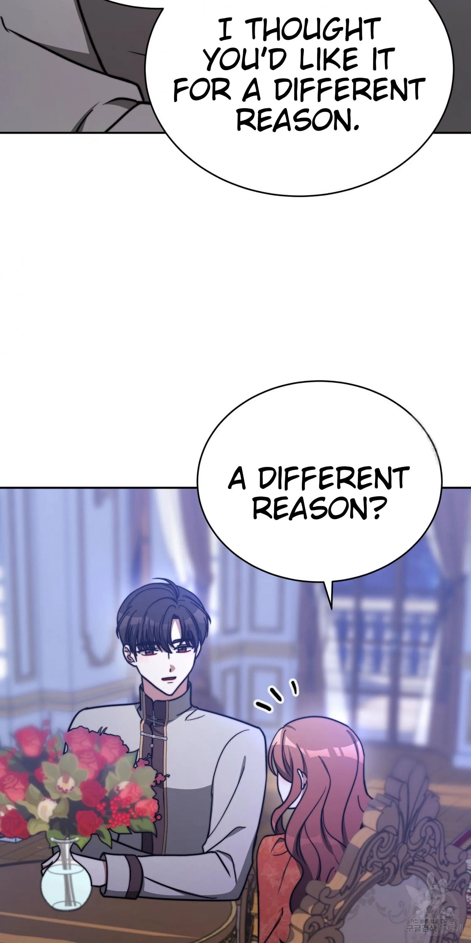 The Three Are Living a Married Life Chapter 62 page 13