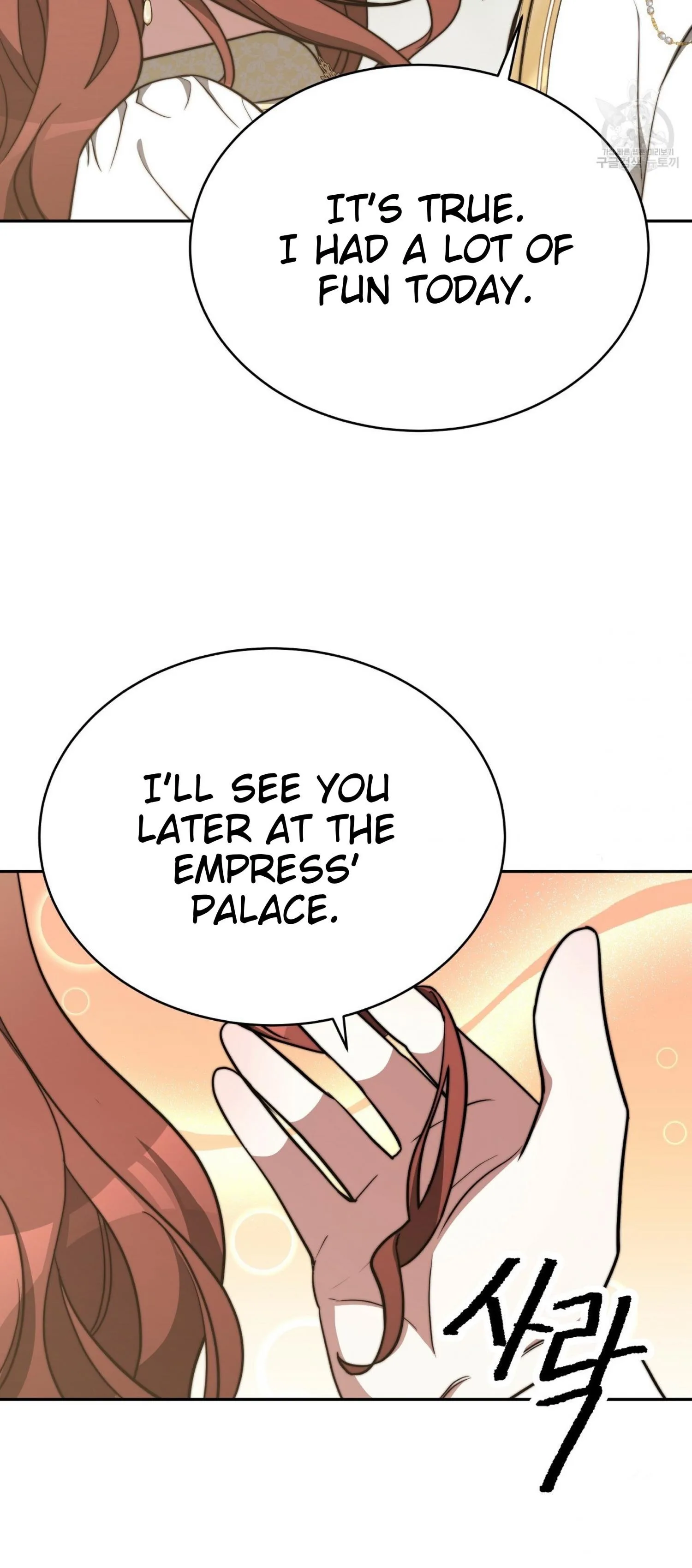 The Three Are Living a Married Life Chapter 62 page 59