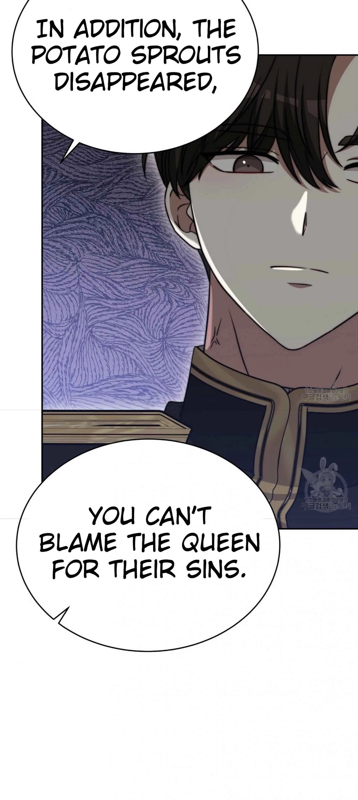 The Three Are Living a Married Life Chapter 61 page 21