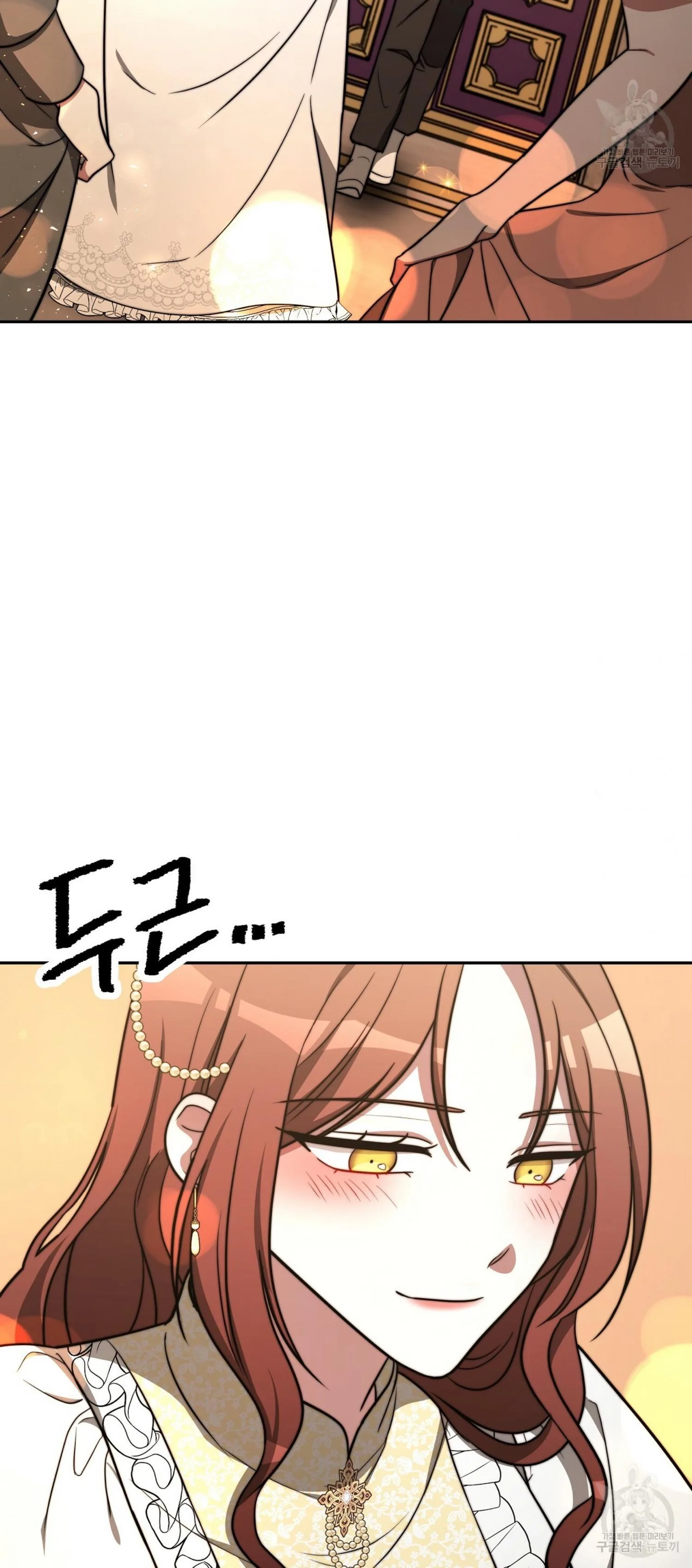 The Three Are Living a Married Life Chapter 62 page 62