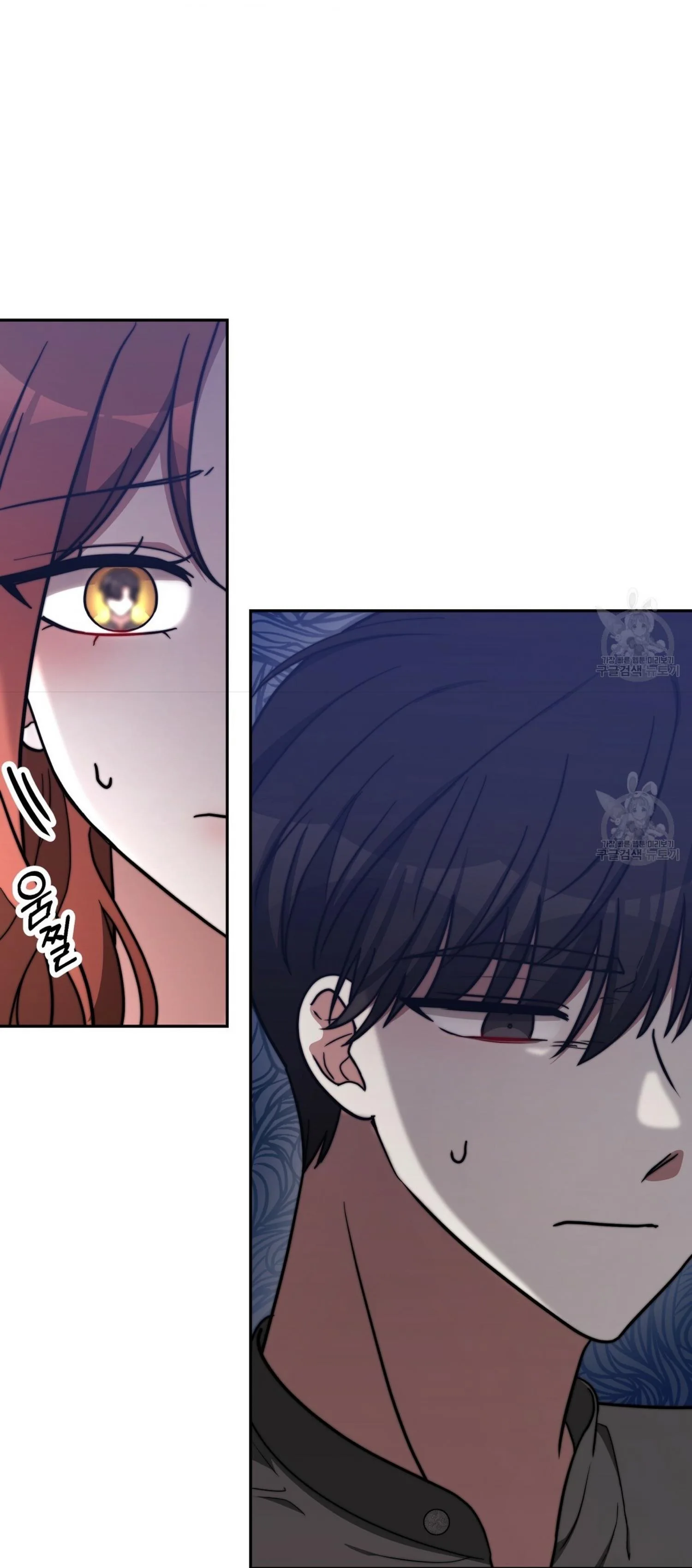 The Three Are Living a Married Life Chapter 62 page 73
