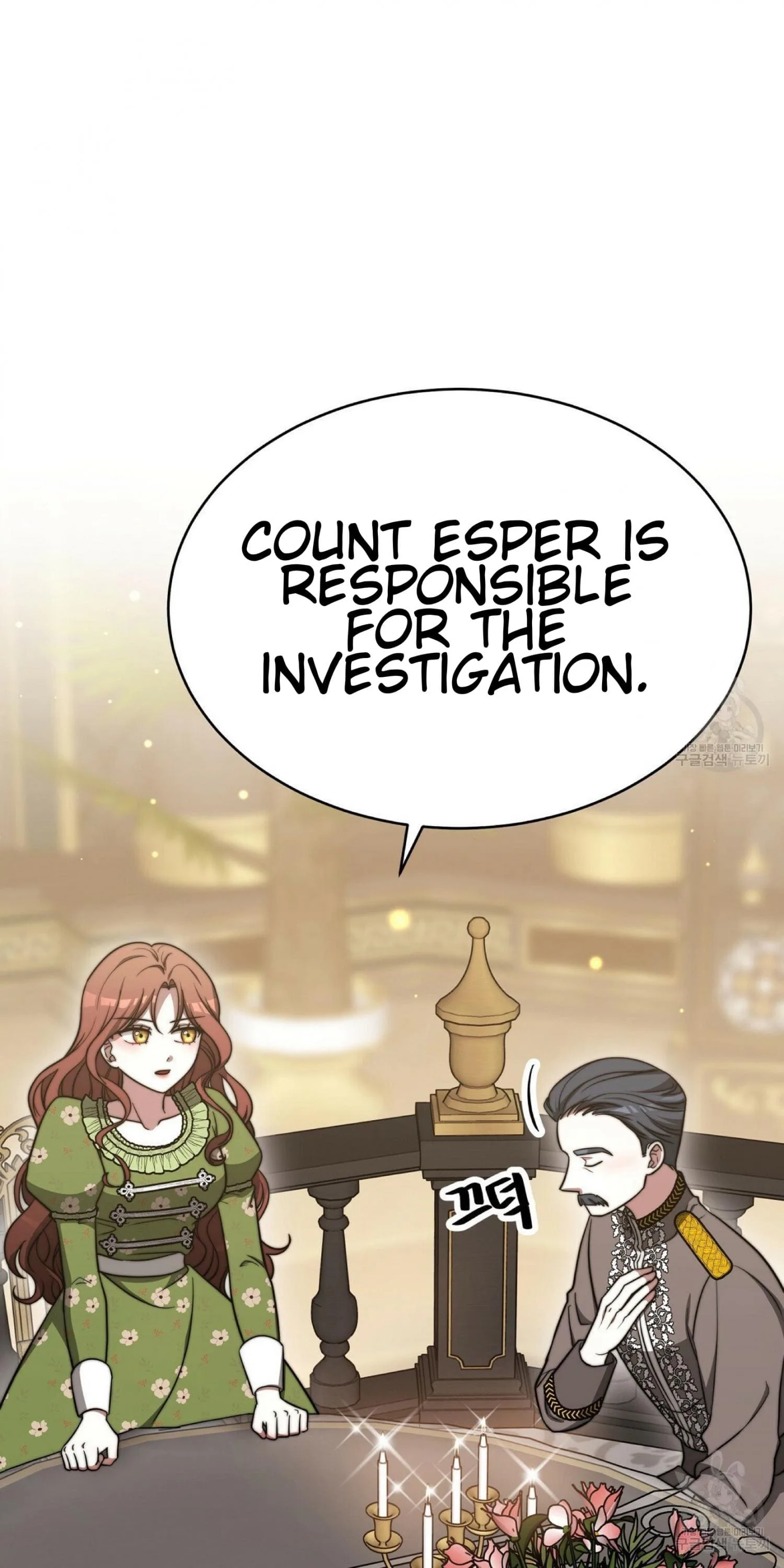 The Three Are Living a Married Life Chapter 60 page 7