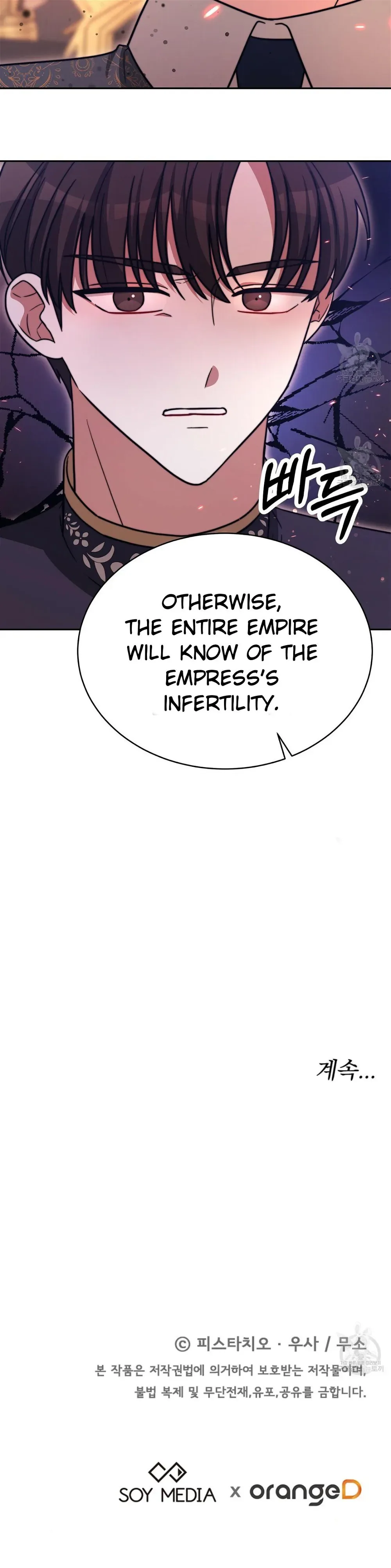 The Three Are Living a Married Life Chapter 65 page 39