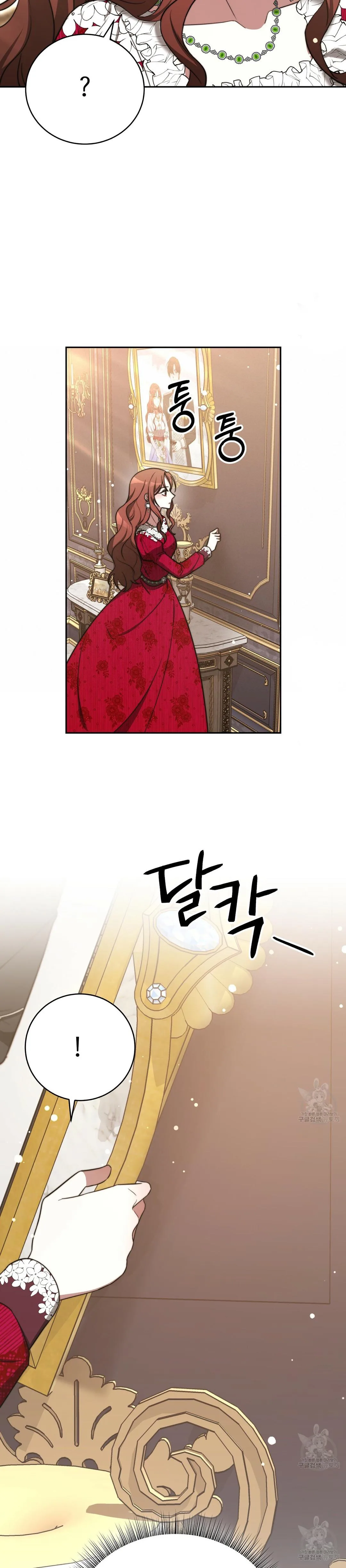 The Three Are Living a Married Life Chapter 66 page 27