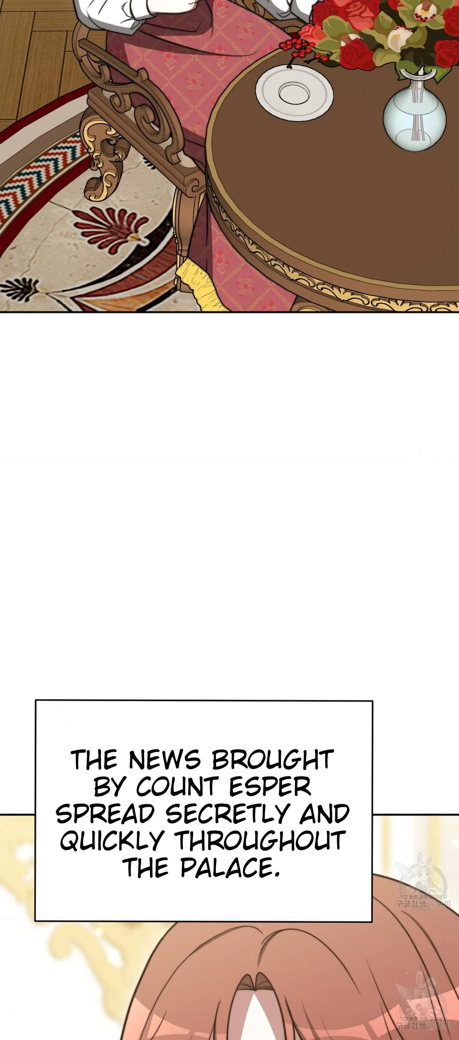The Three Are Living a Married Life Chapter 60 page 20