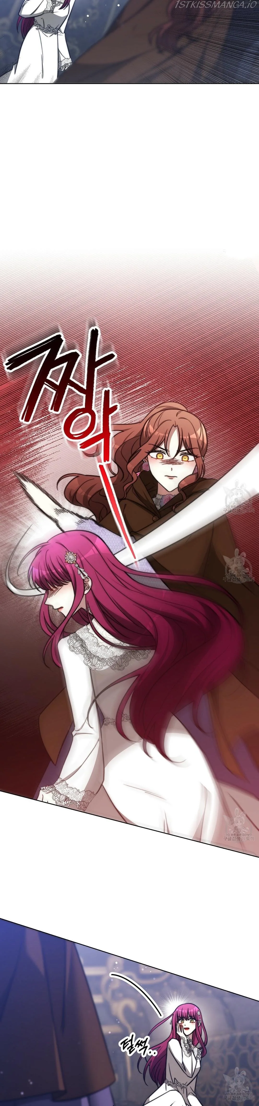 The Three Are Living a Married Life Chapter 68 page 16
