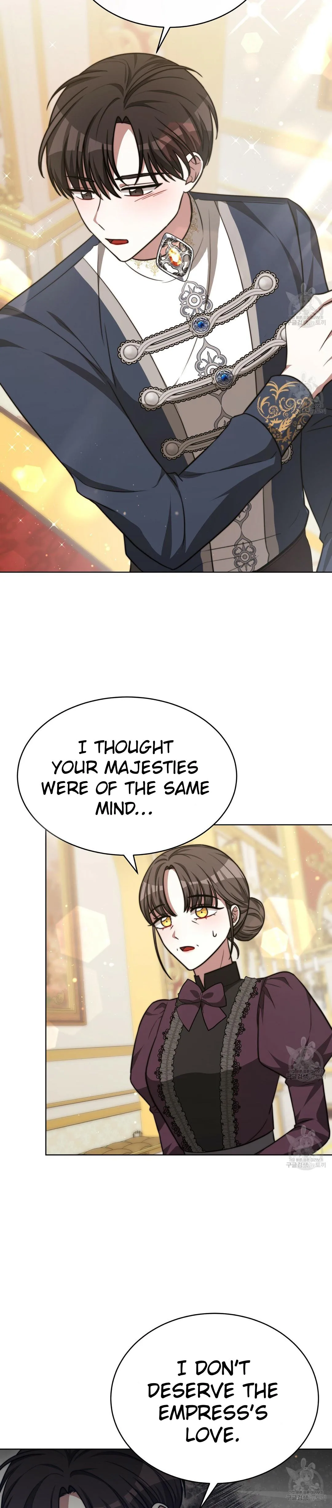 The Three Are Living a Married Life Chapter 67 page 9