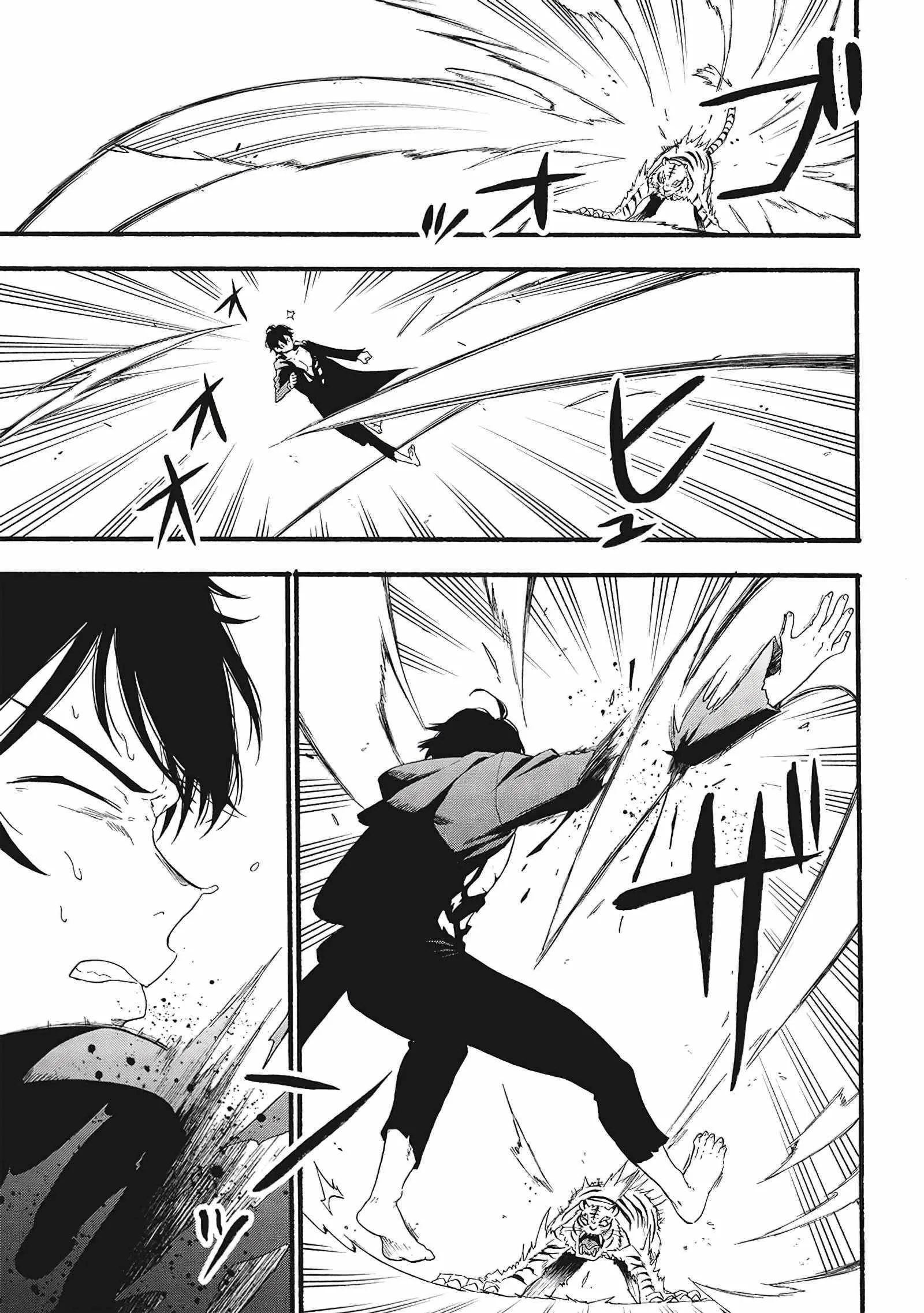 The Three Skills I Received, When Combined, Were The Most Powerful Chapter 1.1 page 6