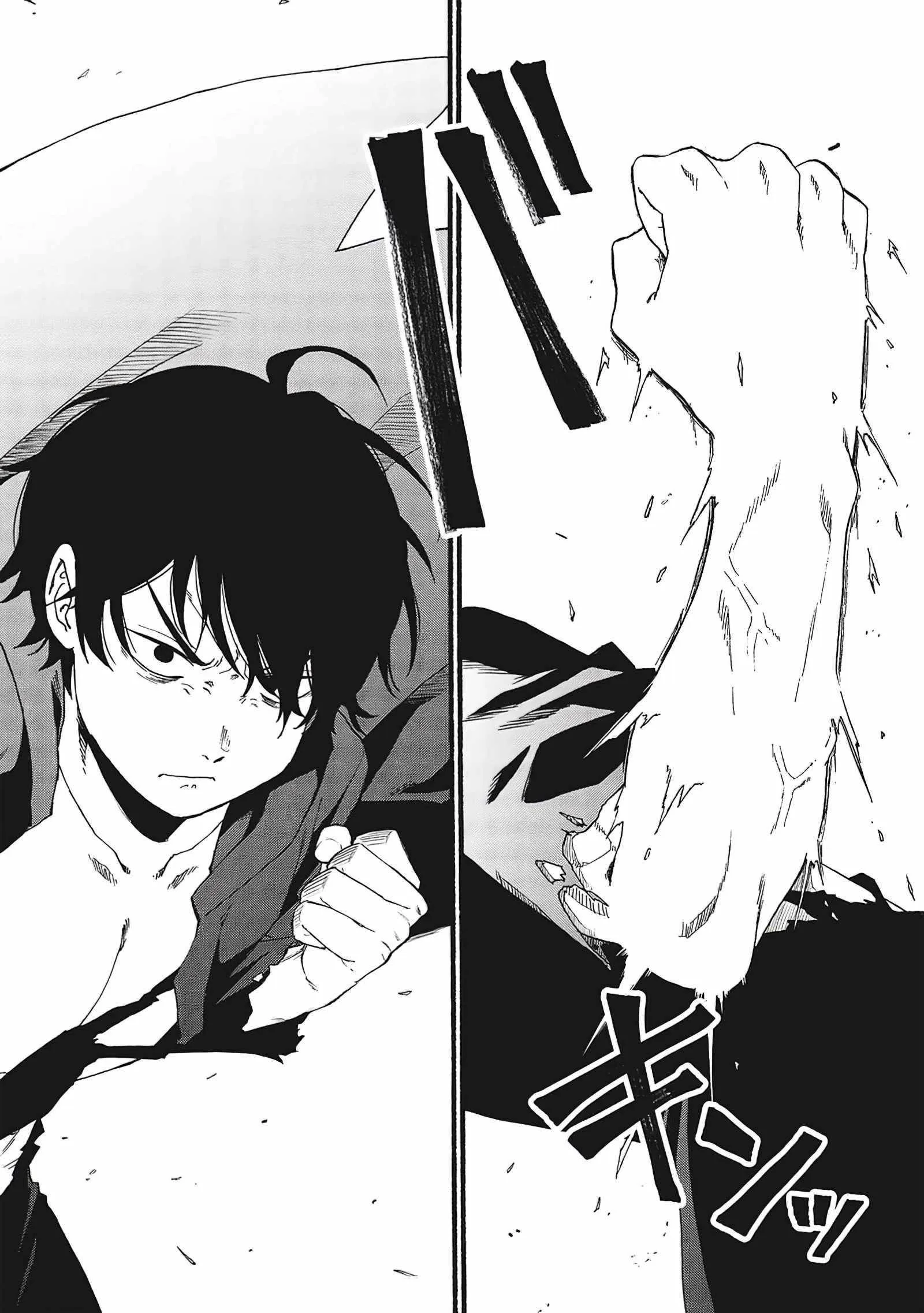 The Three Skills I Received, When Combined, Were The Most Powerful Chapter 1.1 page 7