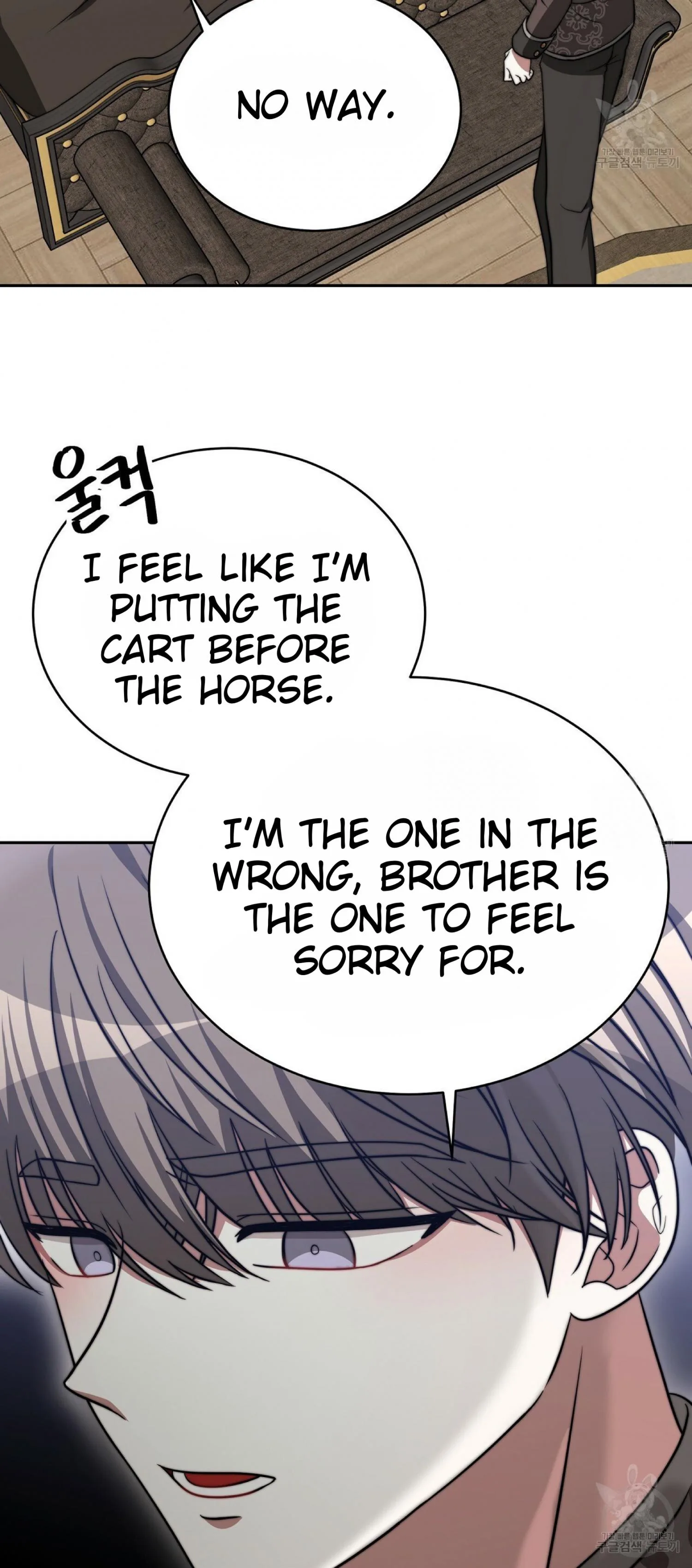 The Three Are Living a Married Life Chapter 60 page 57