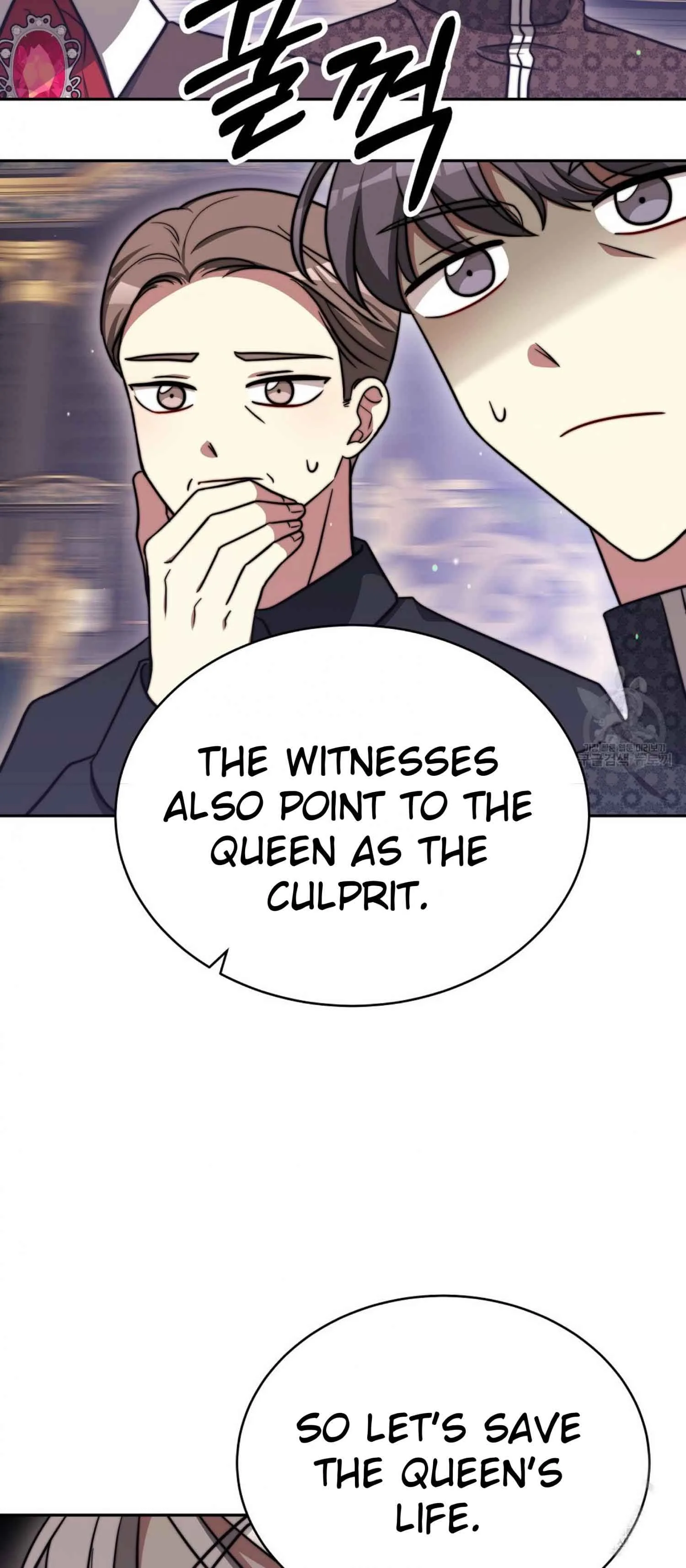 The Three Are Living a Married Life Chapter 61 page 54