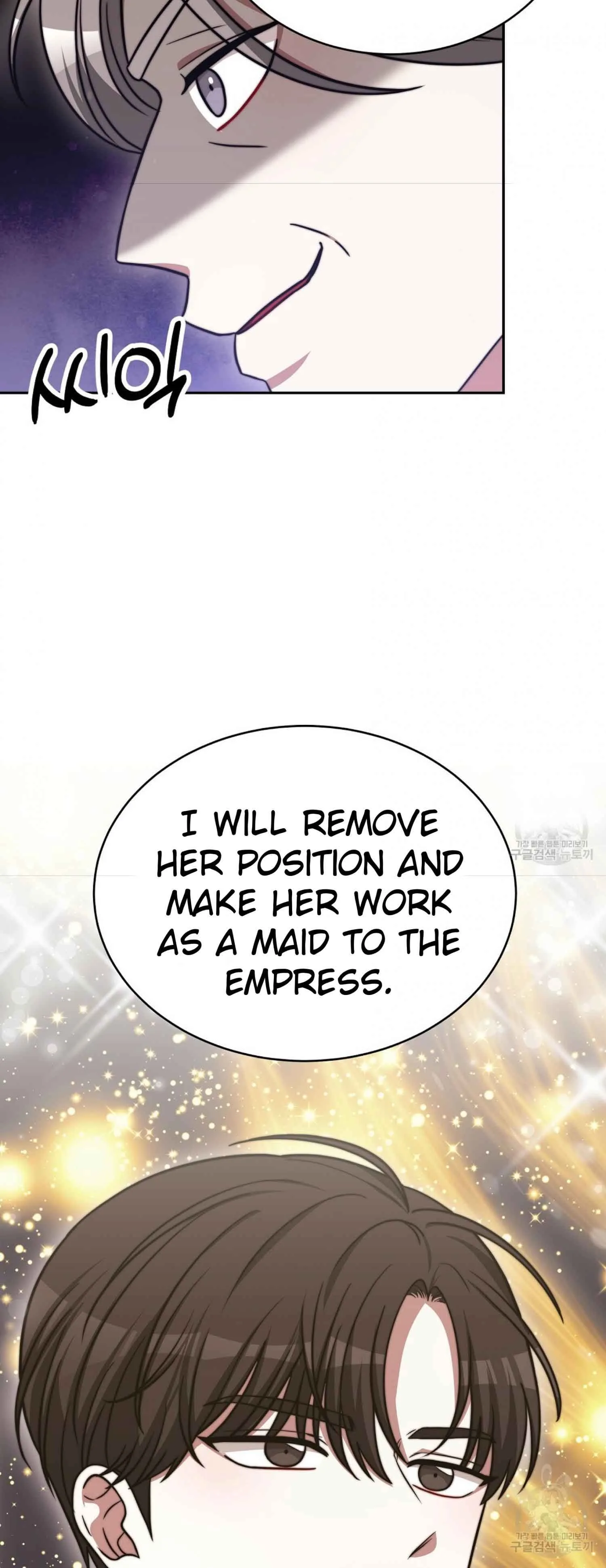 The Three Are Living a Married Life Chapter 61 page 55