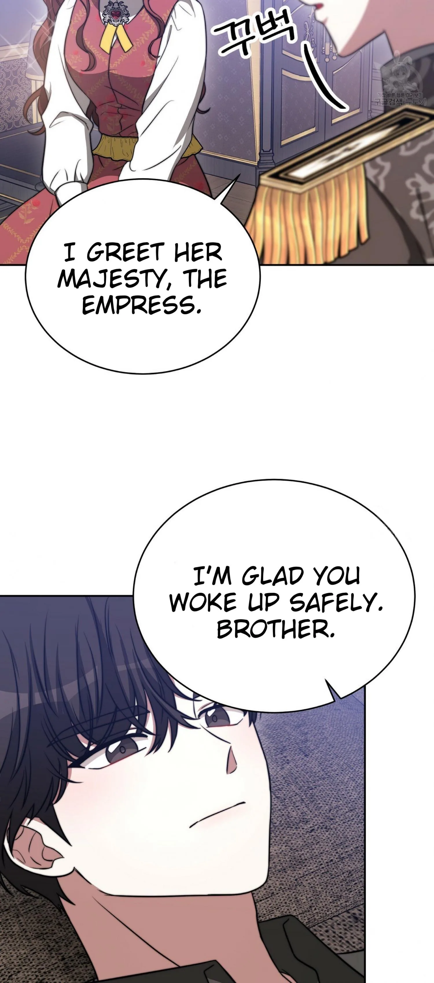 The Three Are Living a Married Life Chapter 60 page 53