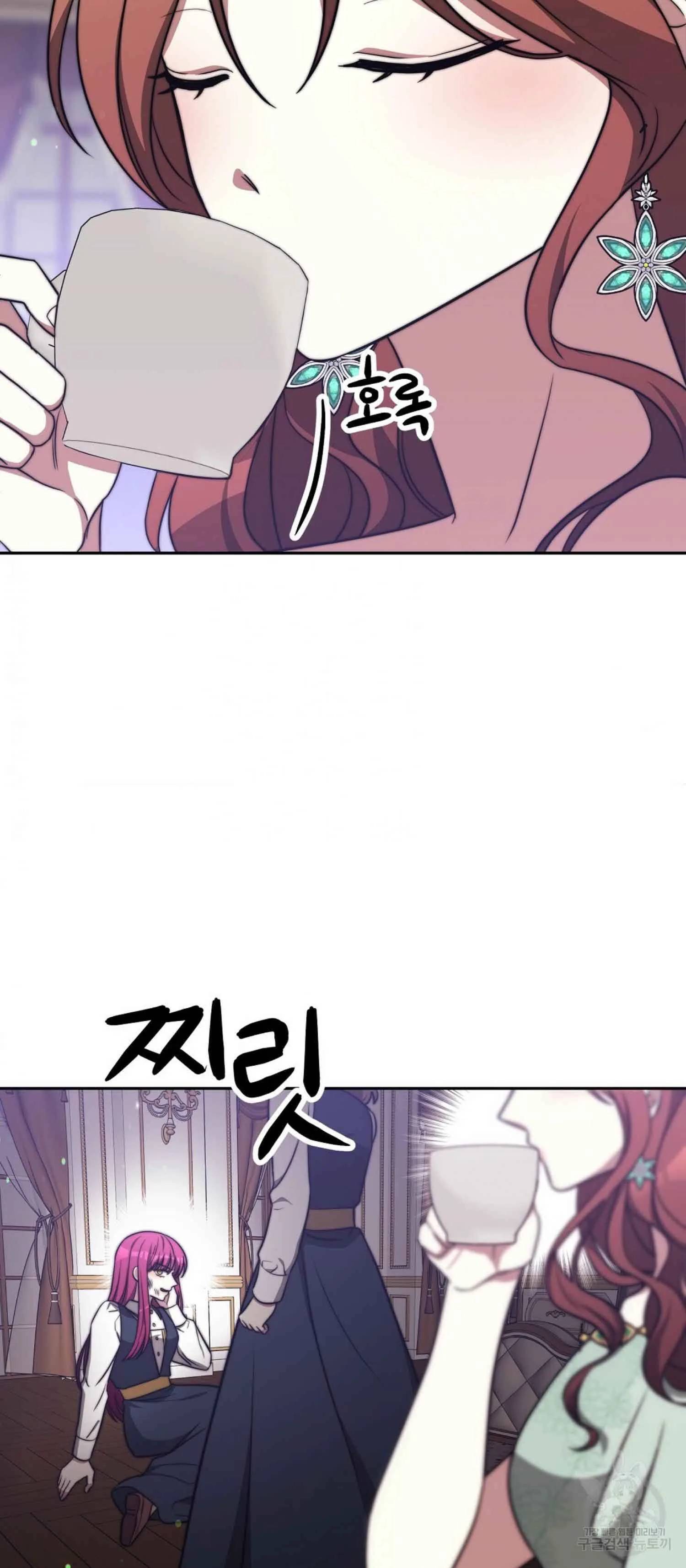The Three Are Living a Married Life Chapter 61 page 70