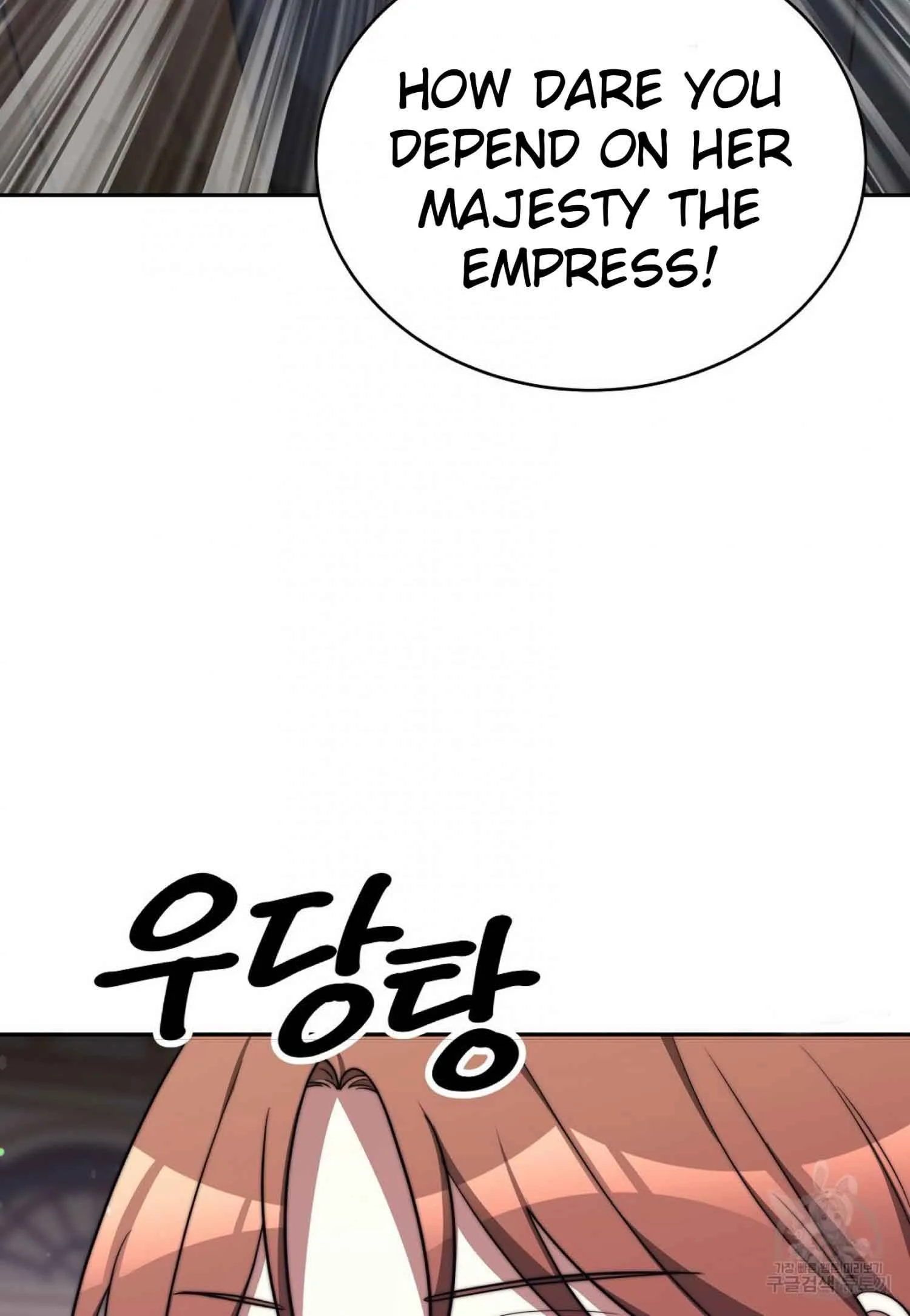 The Three Are Living a Married Life Chapter 61 page 69